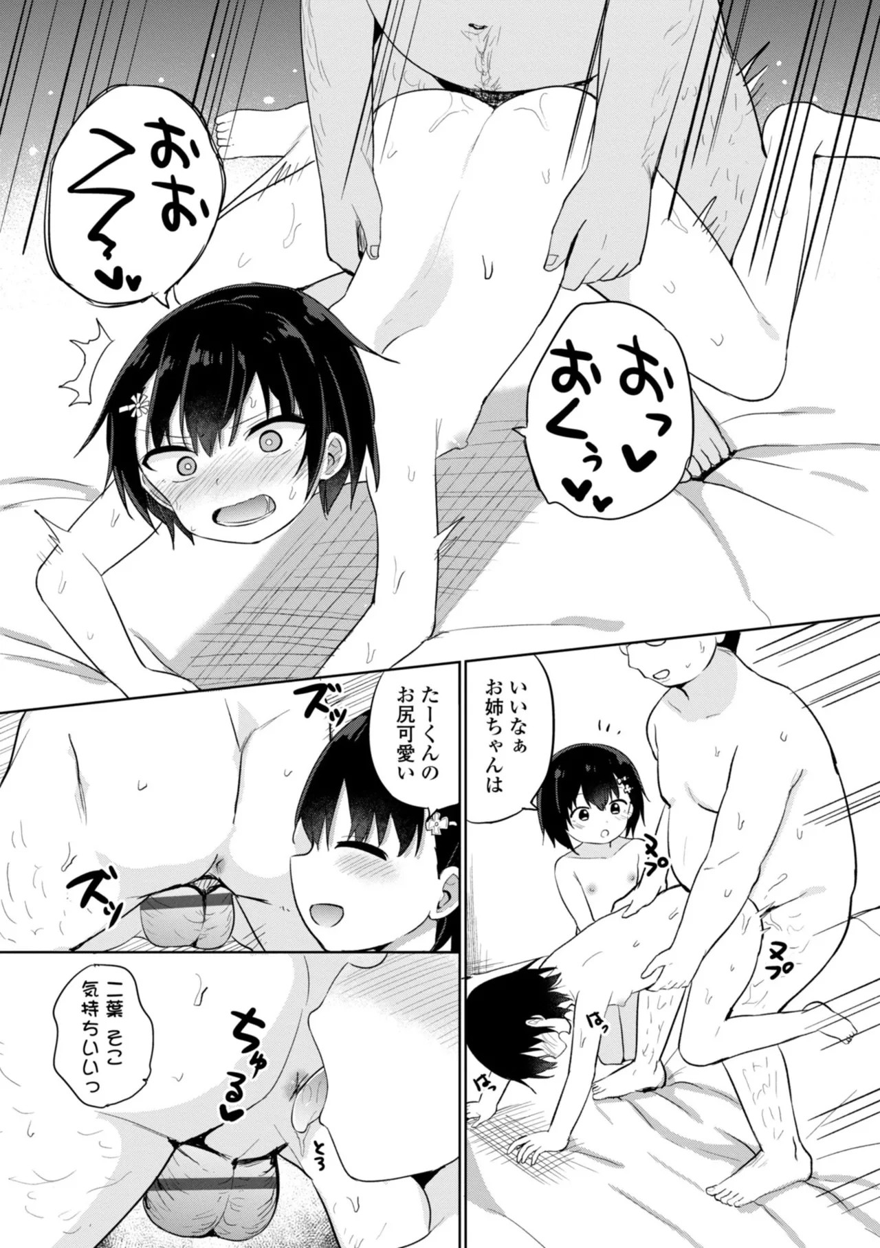 Page 185
