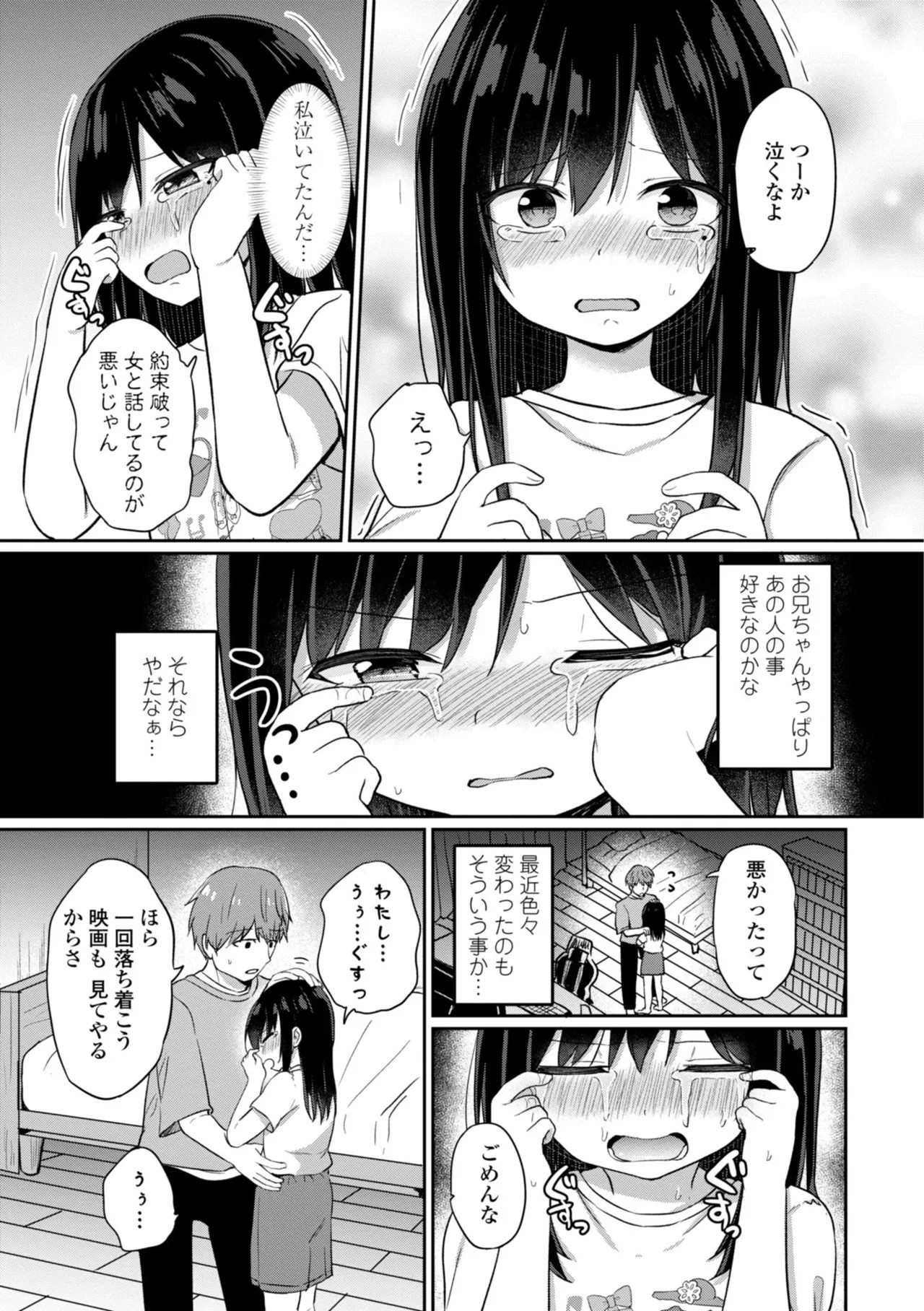 Page 53