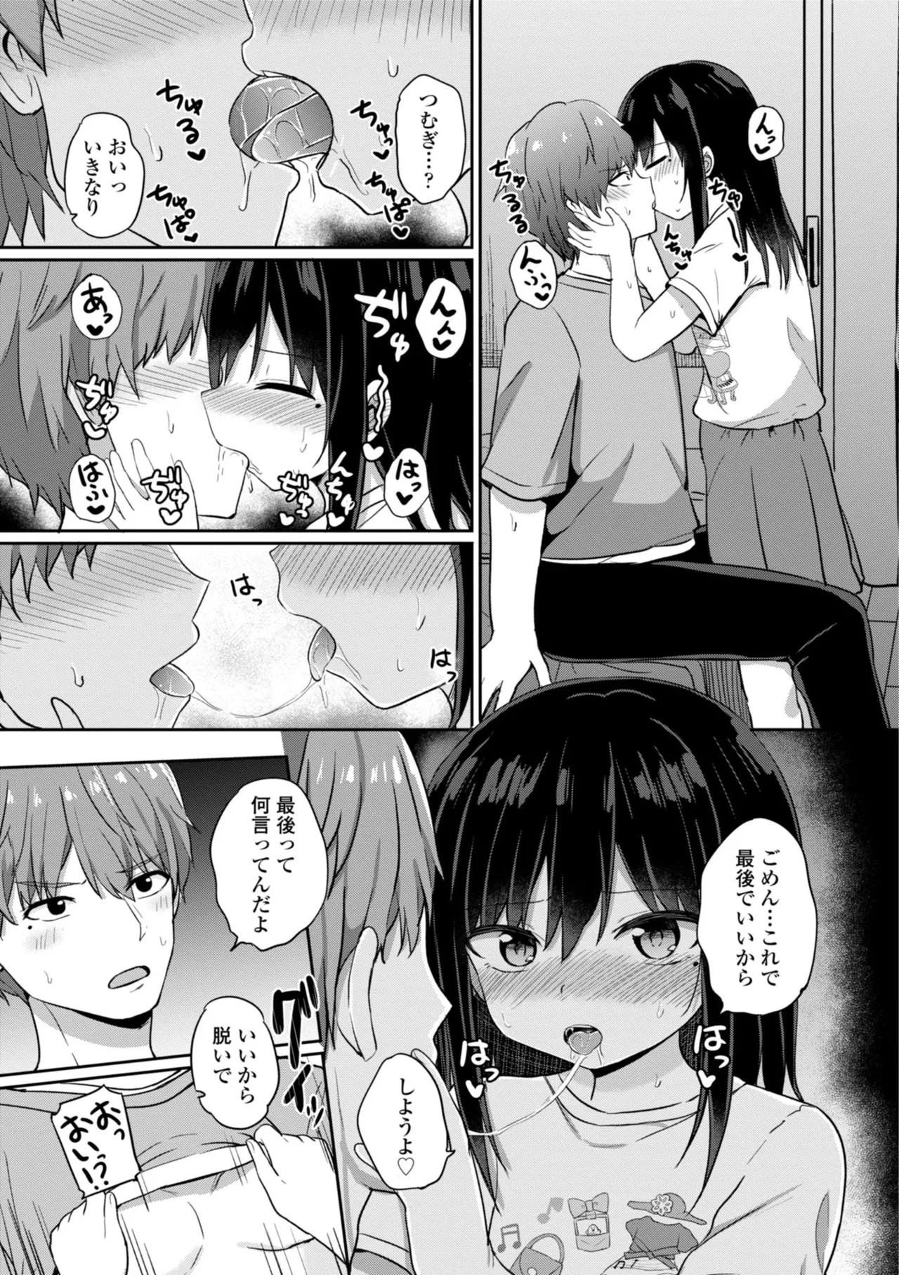 Page 55