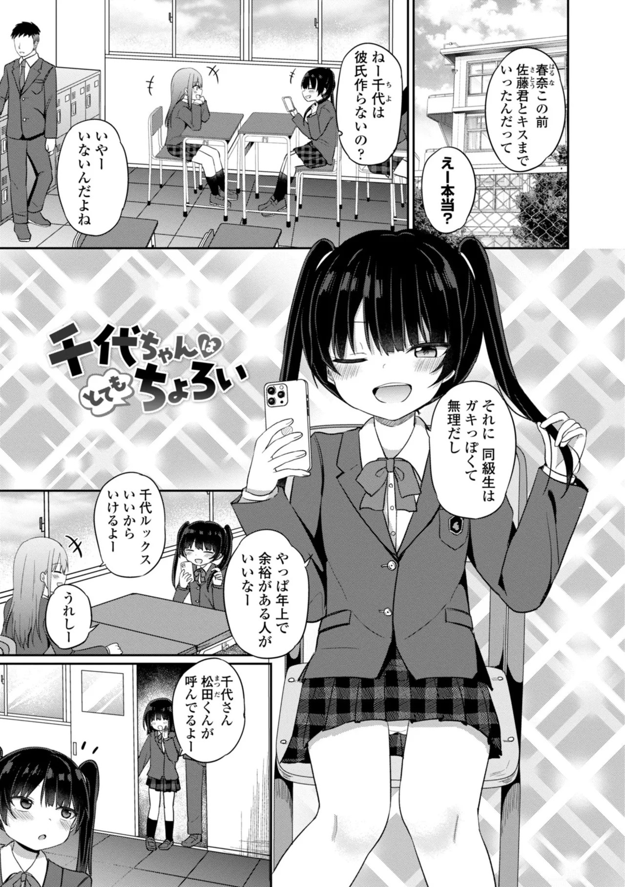 Page 69