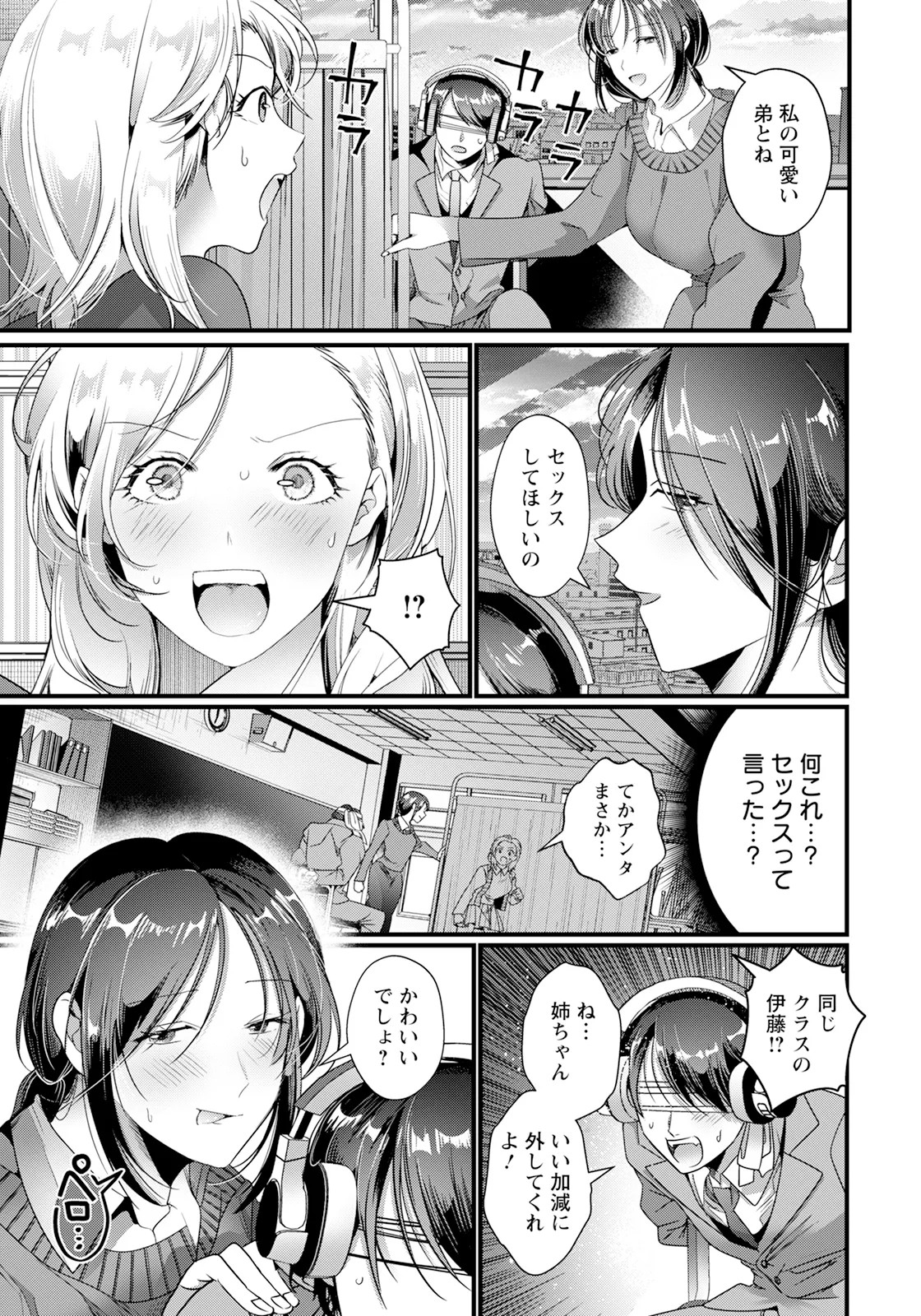 Page 143