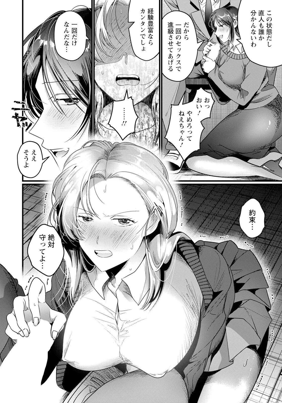 Page 146