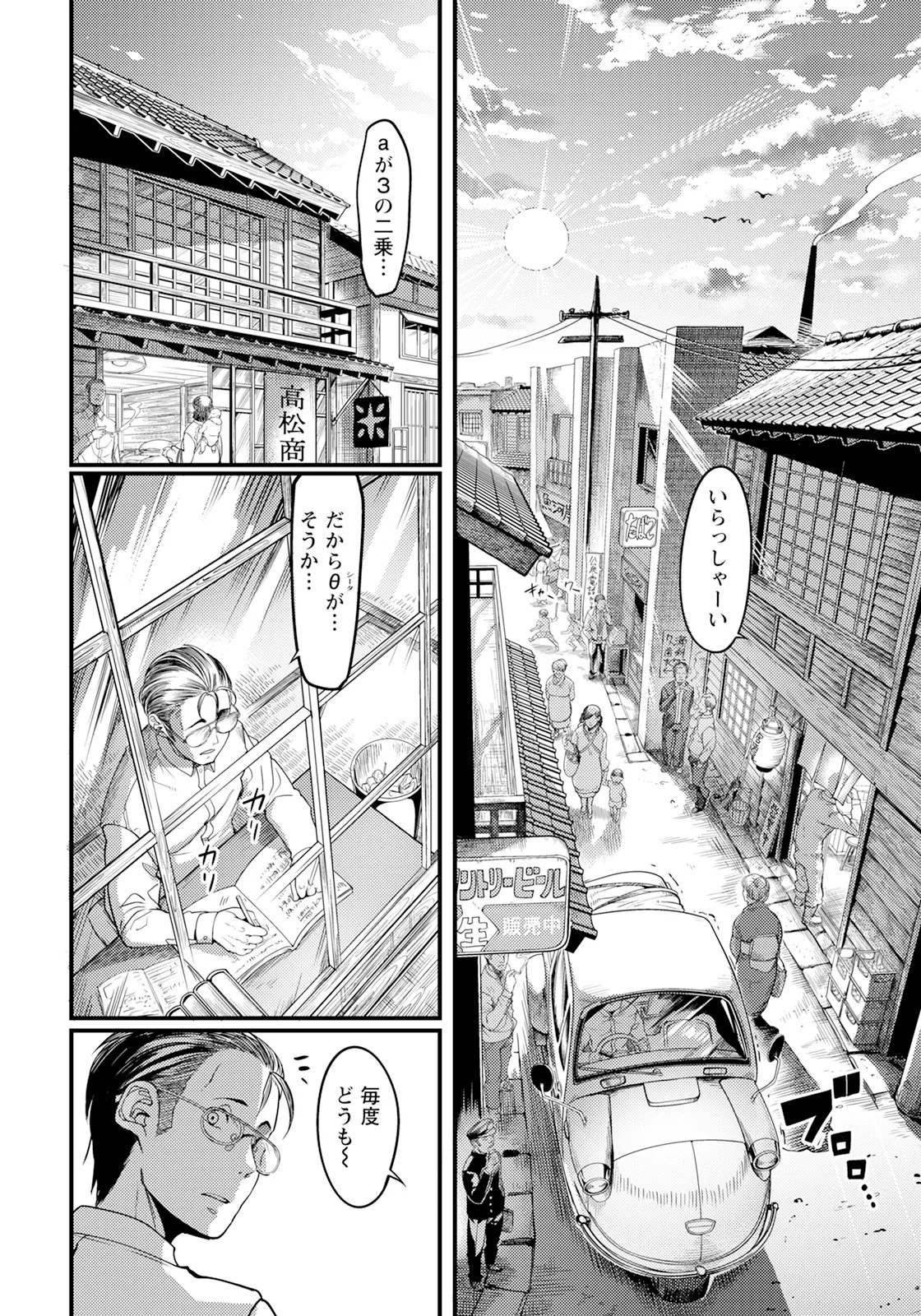 Page 162