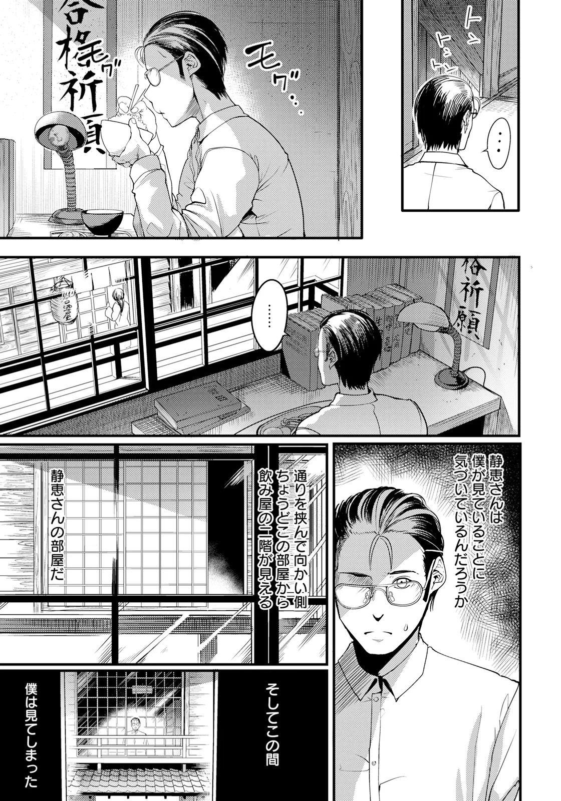 Page 165