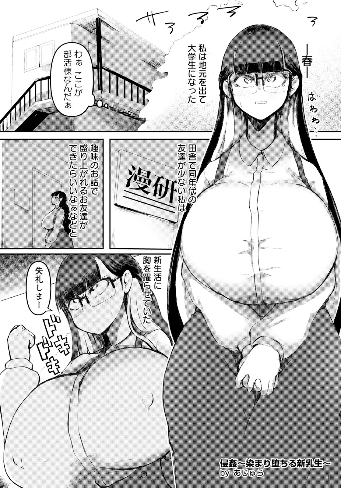Page 185