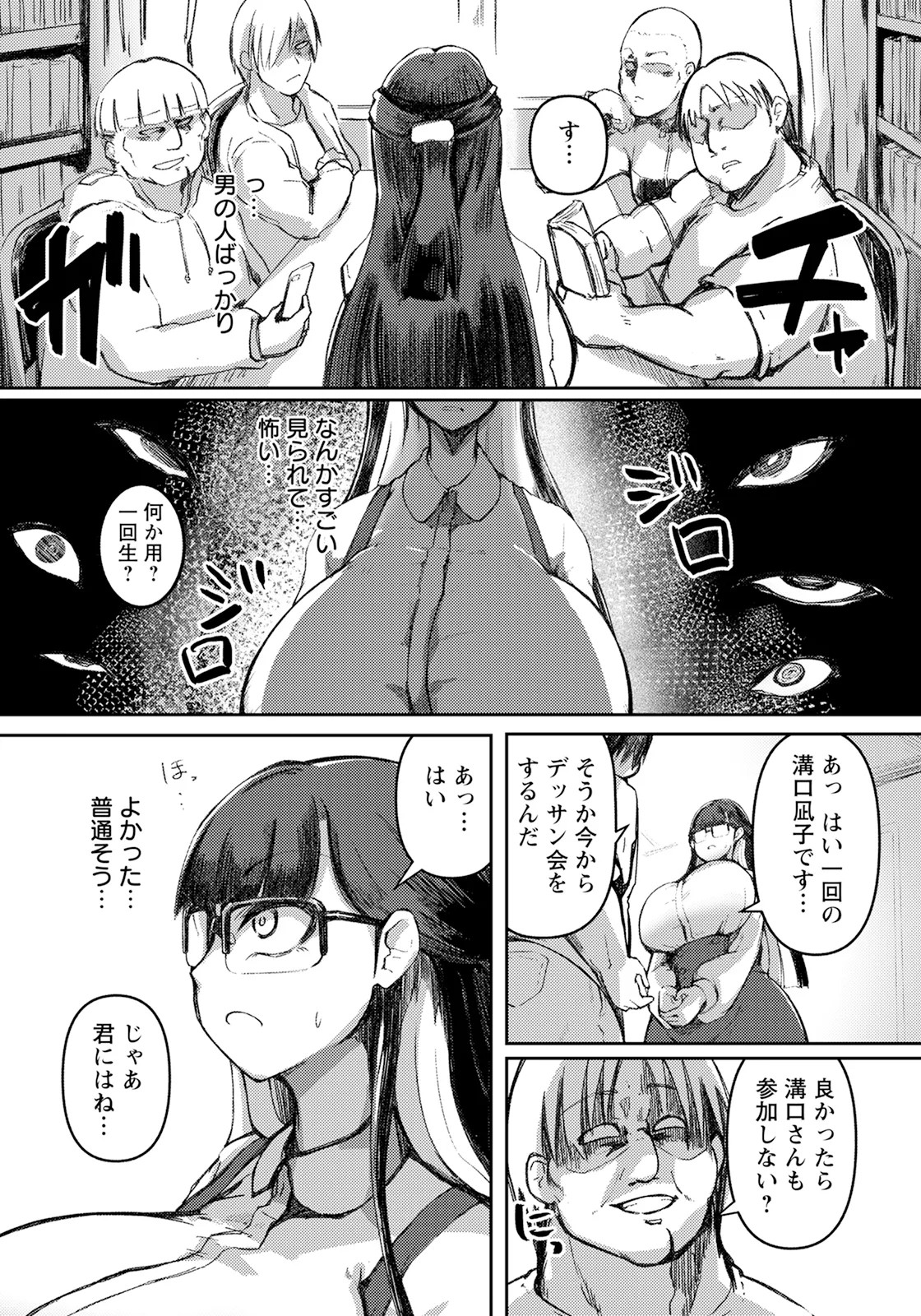 Page 186