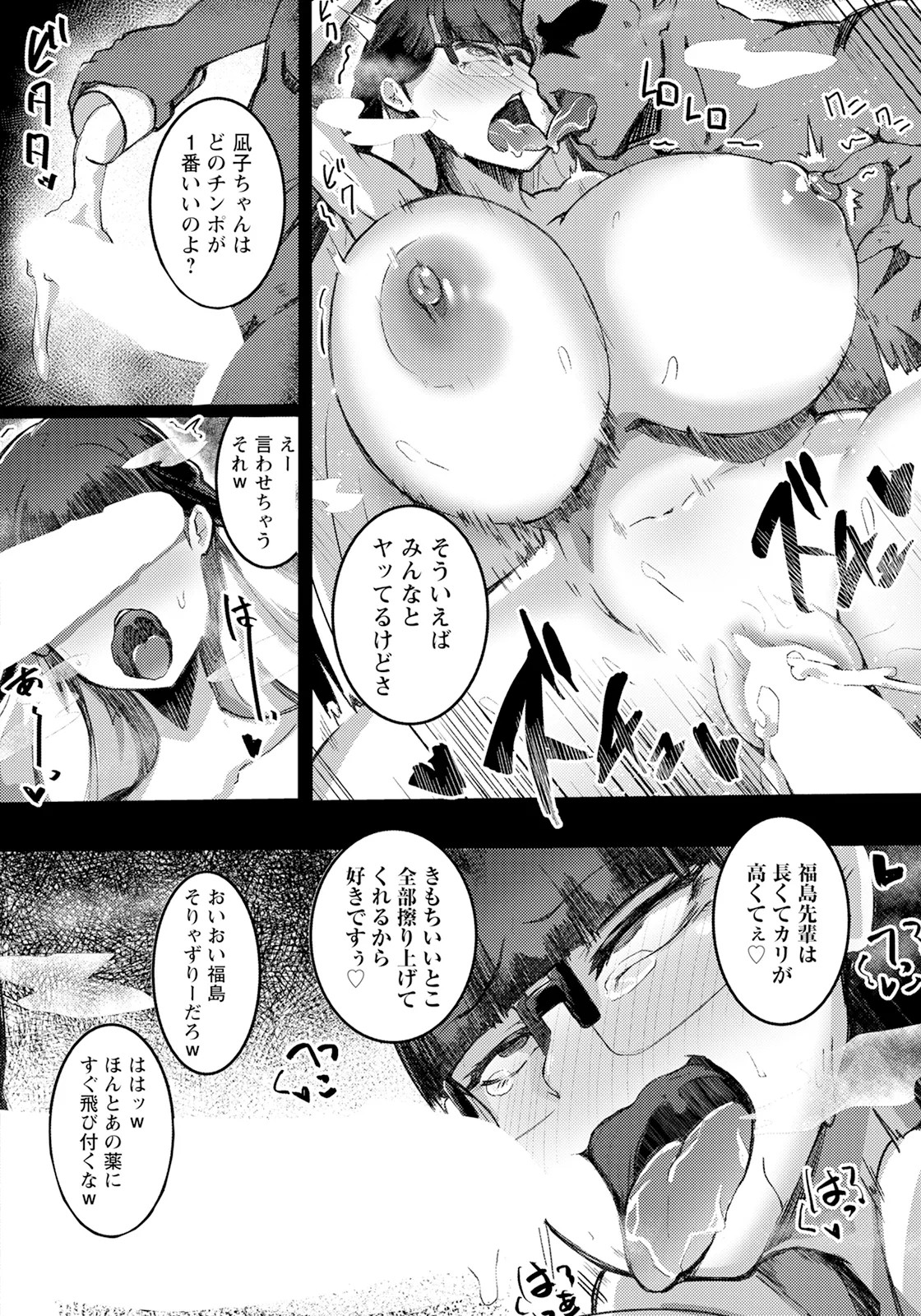 Page 202