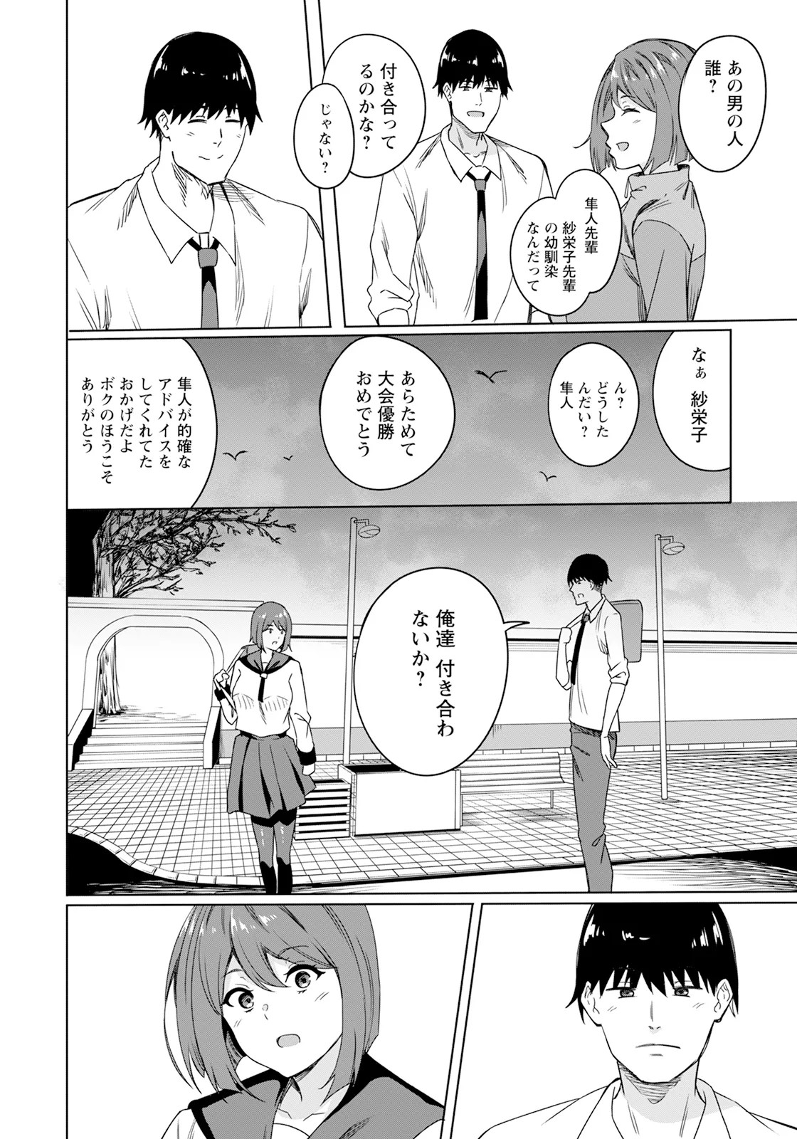 Page 206