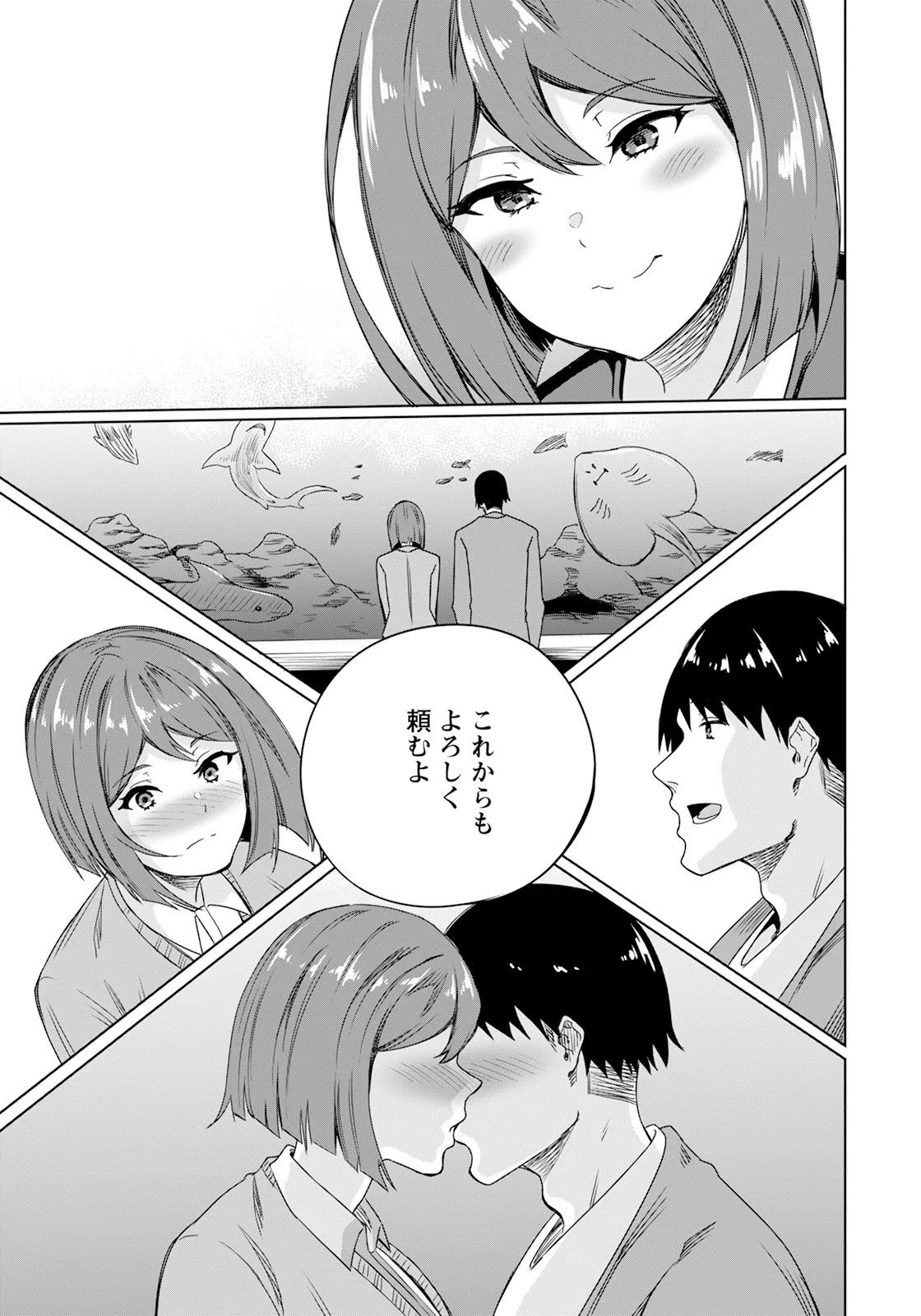 Page 207