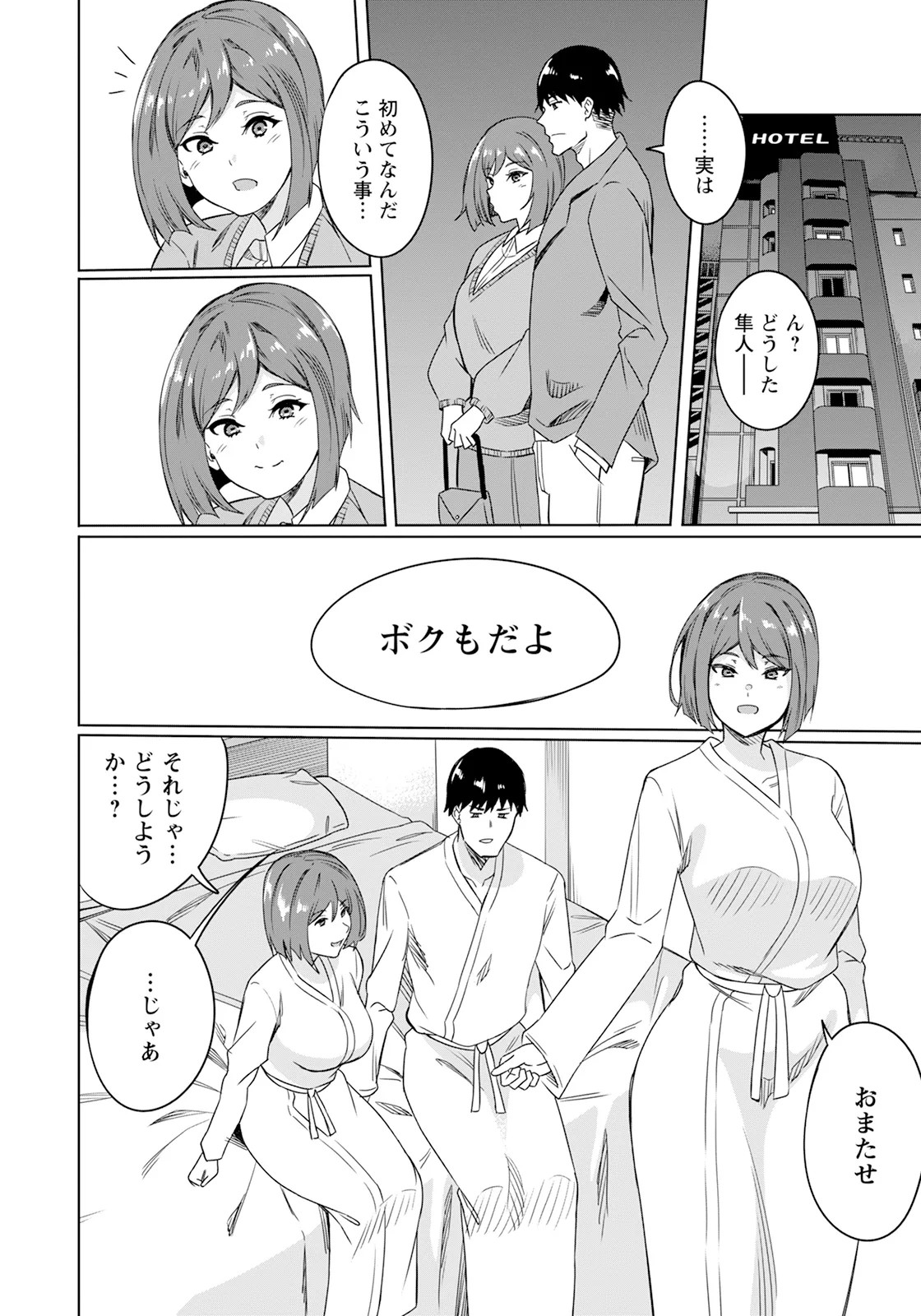 Page 208