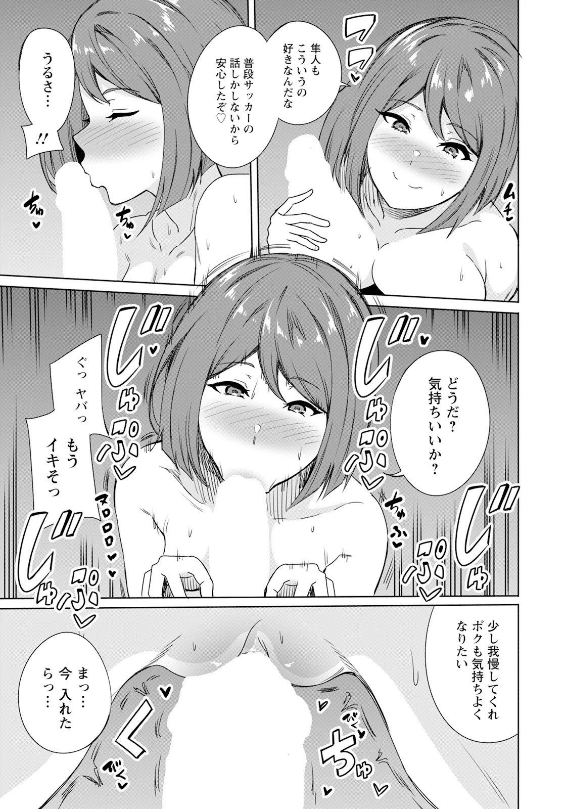 Page 209