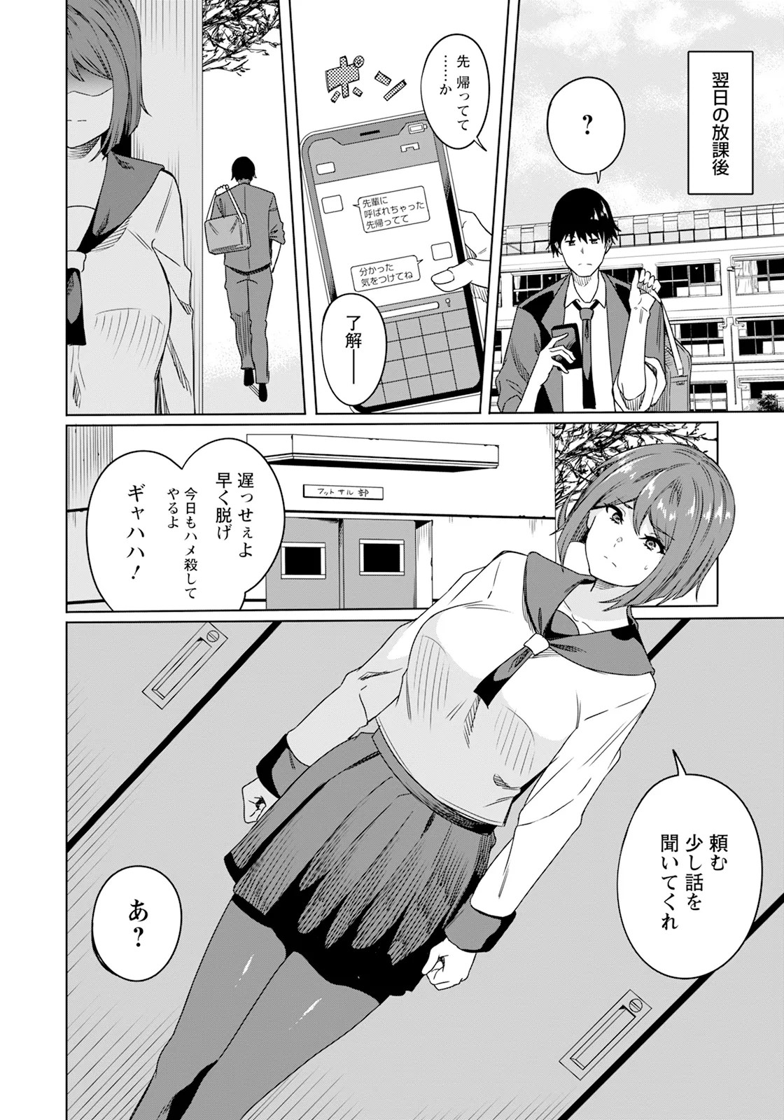Page 212