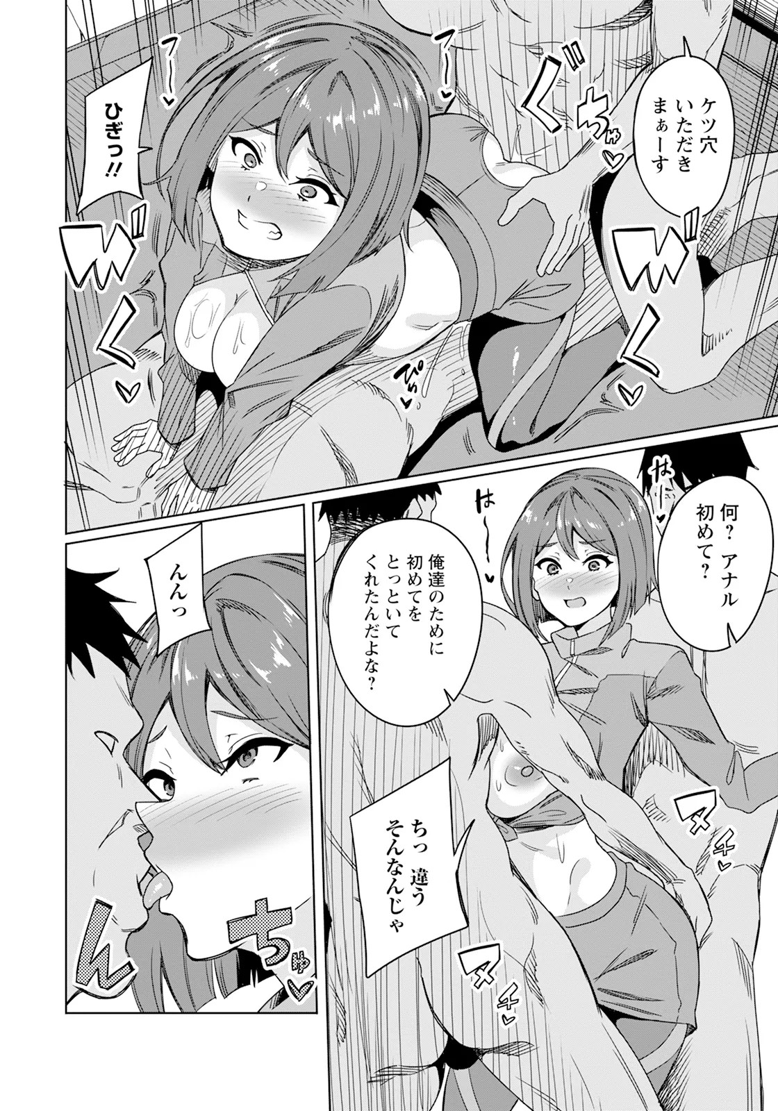 Page 220