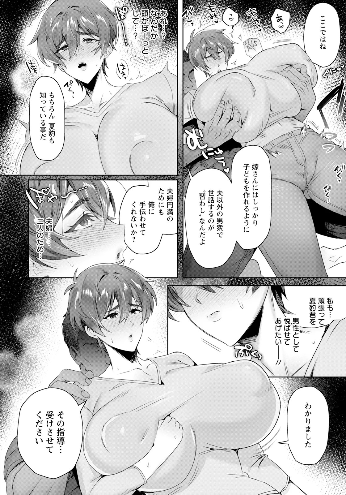 Page 228