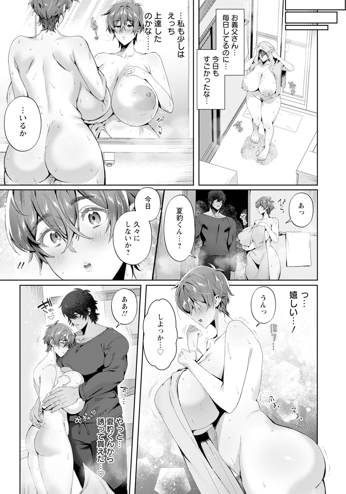Page 233