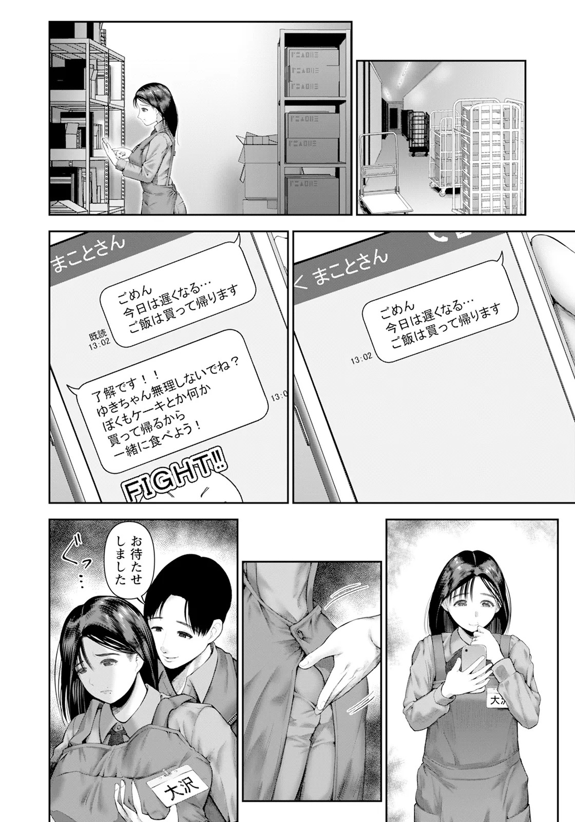 Page 248