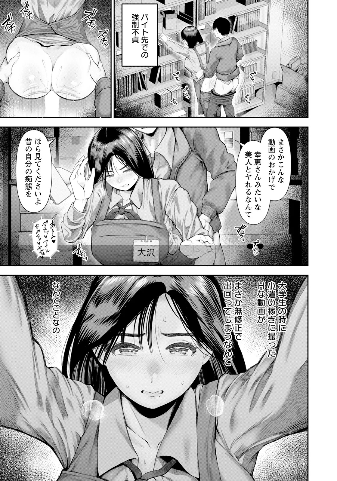 Page 249