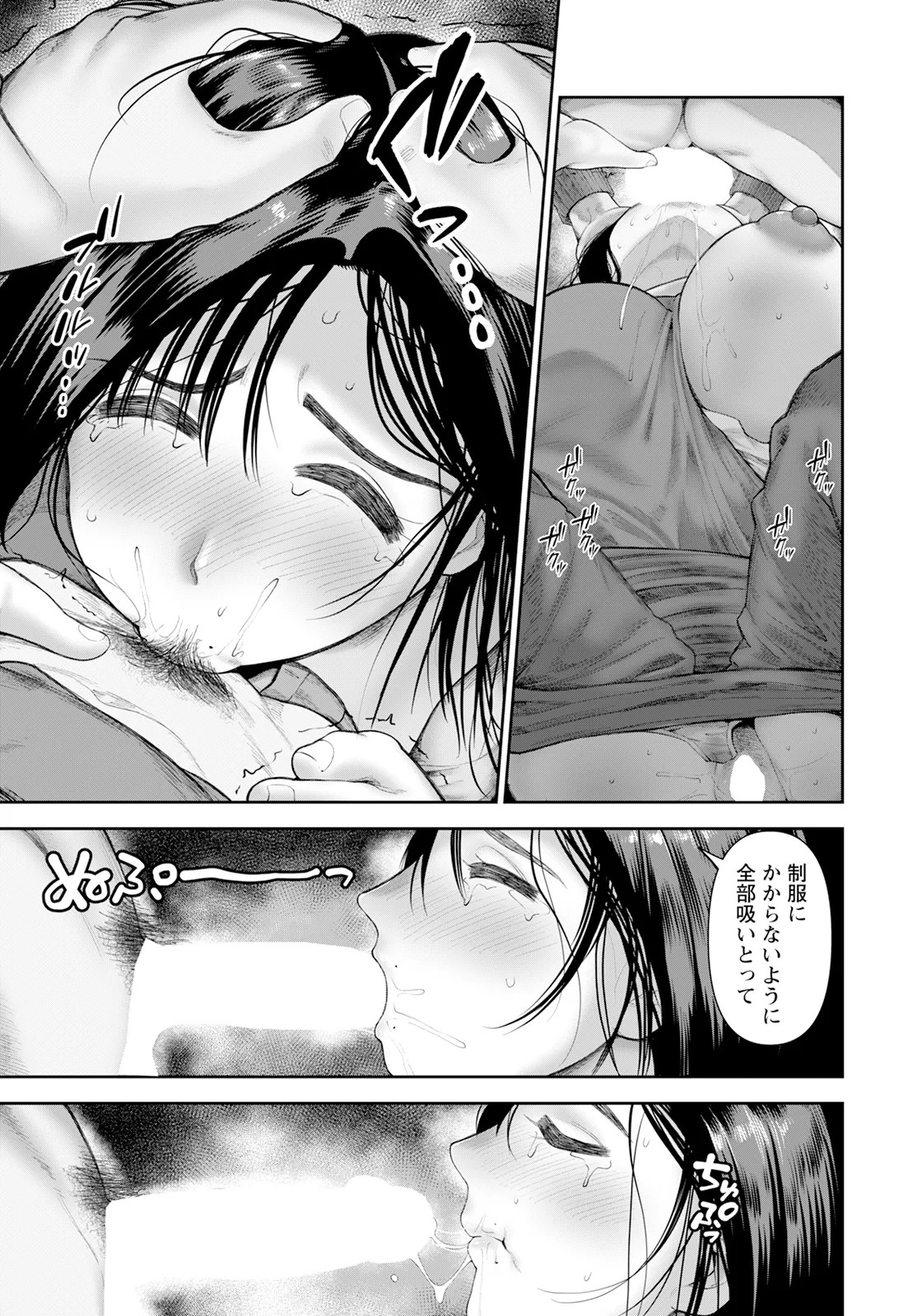 Page 251