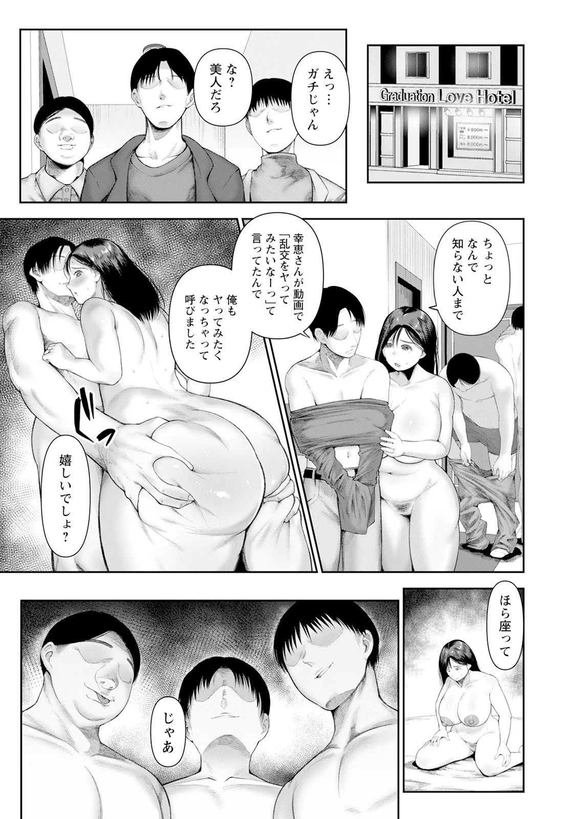 Page 253