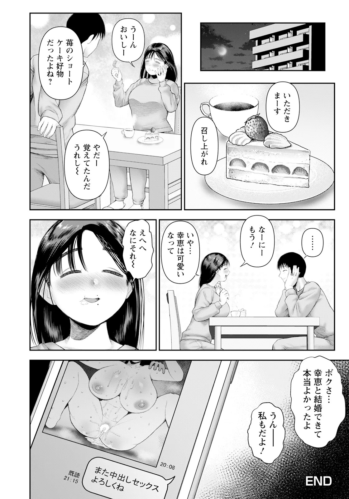Page 264