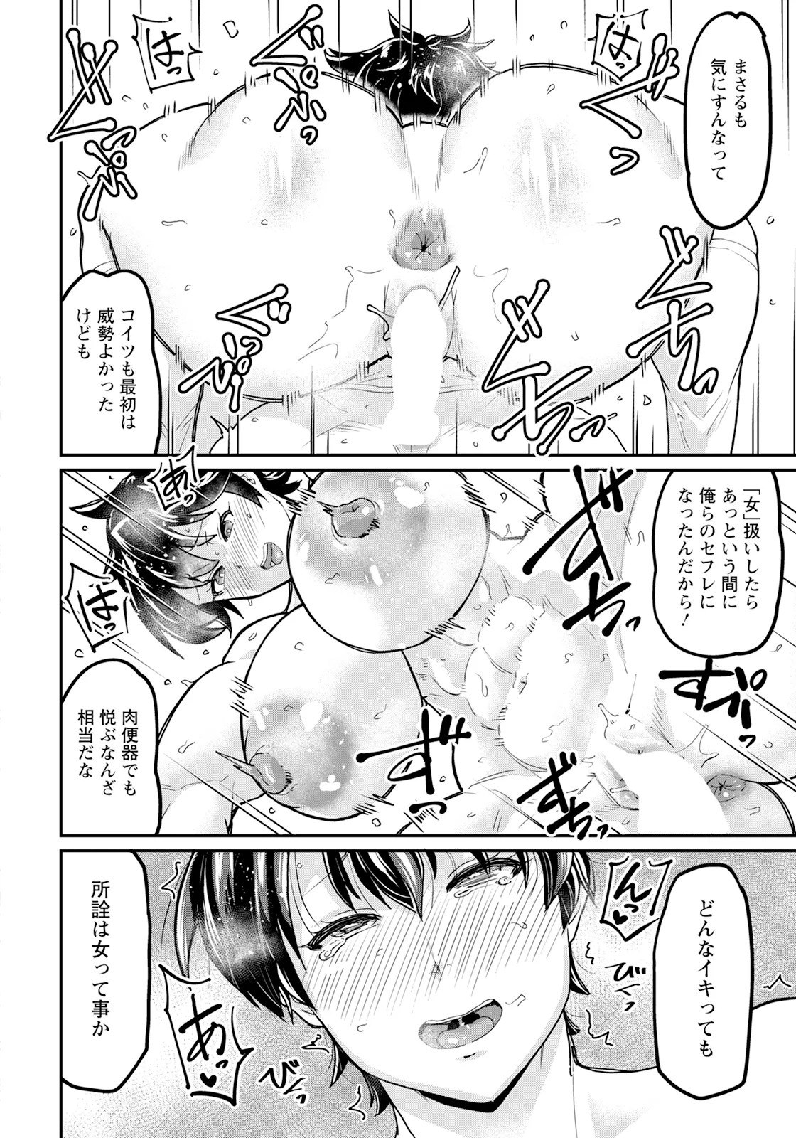 Page 280