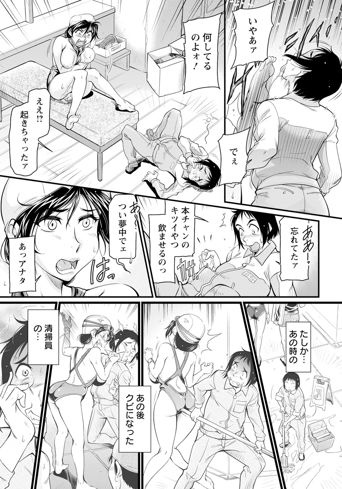 Page 291