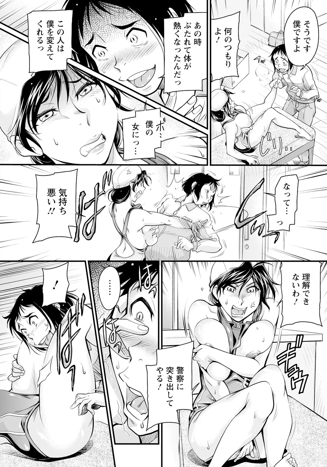 Page 292