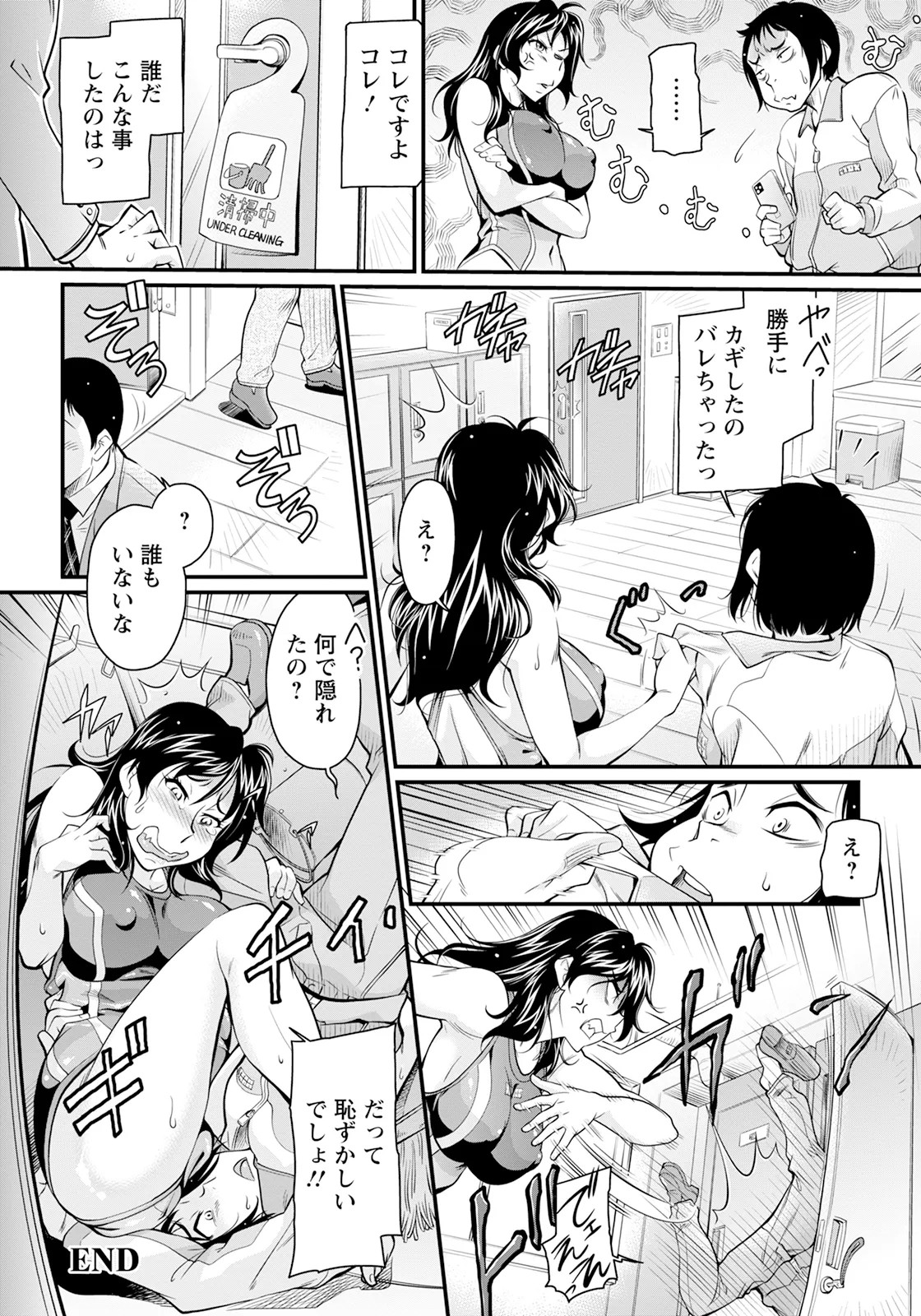 Page 304