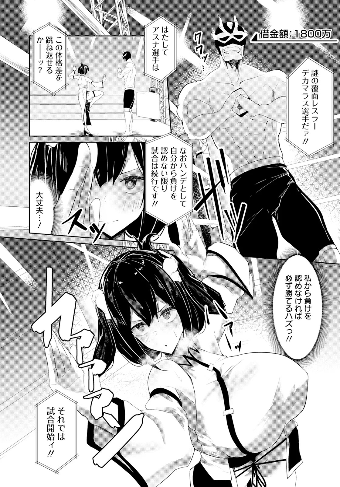 Page 306