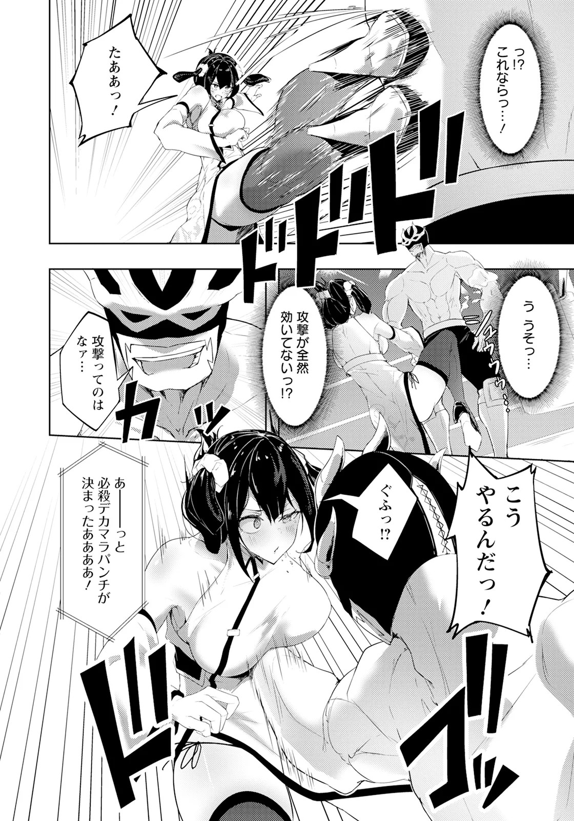 Page 308