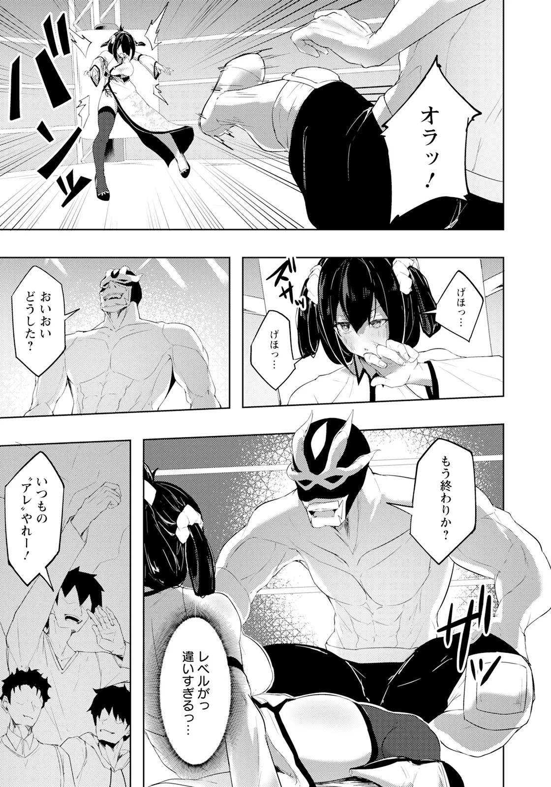 Page 309