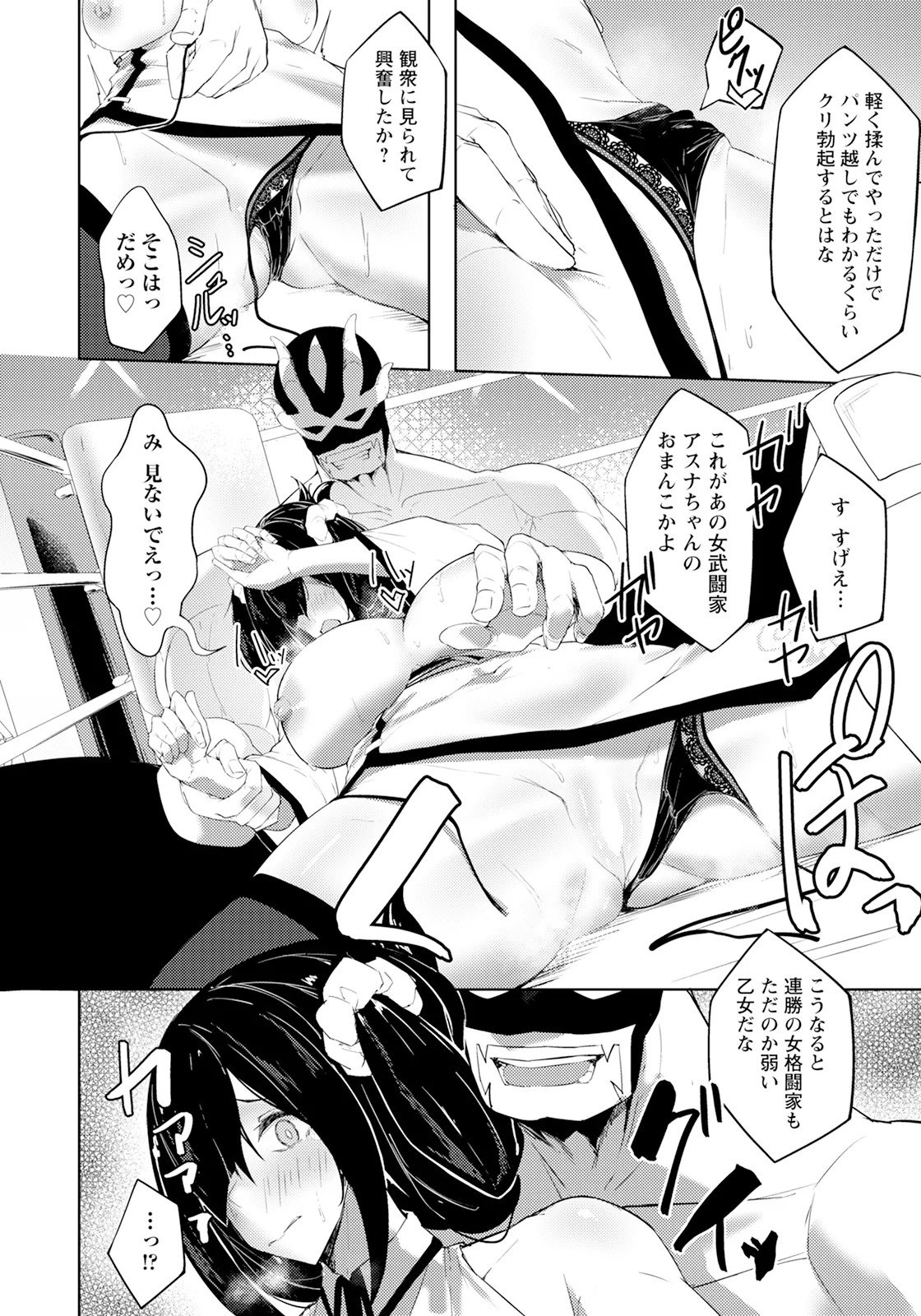 Page 312