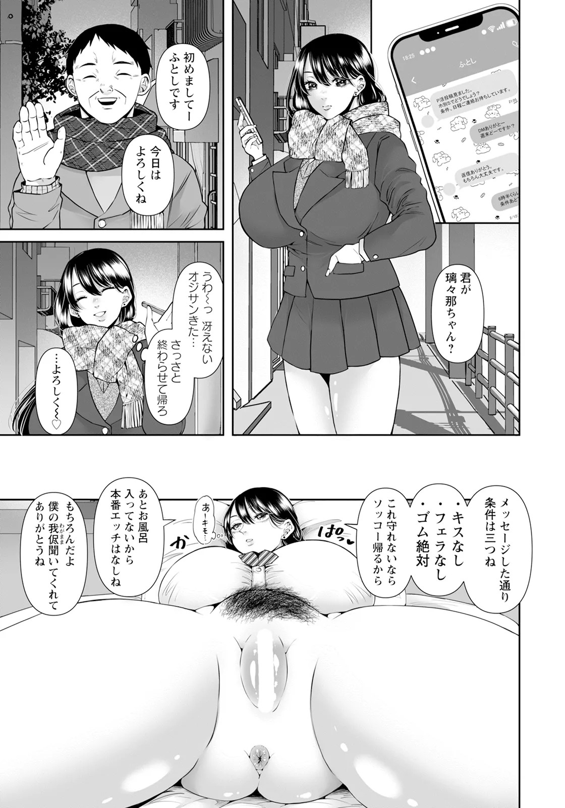 Page 327