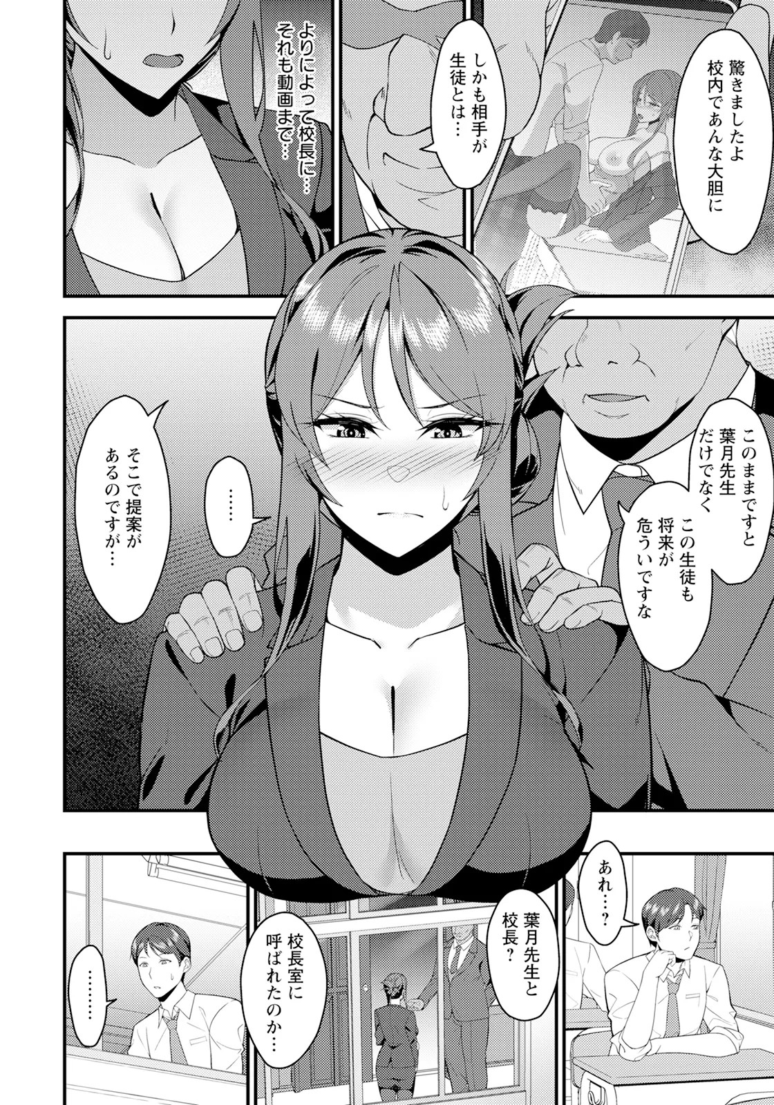 Page 348
