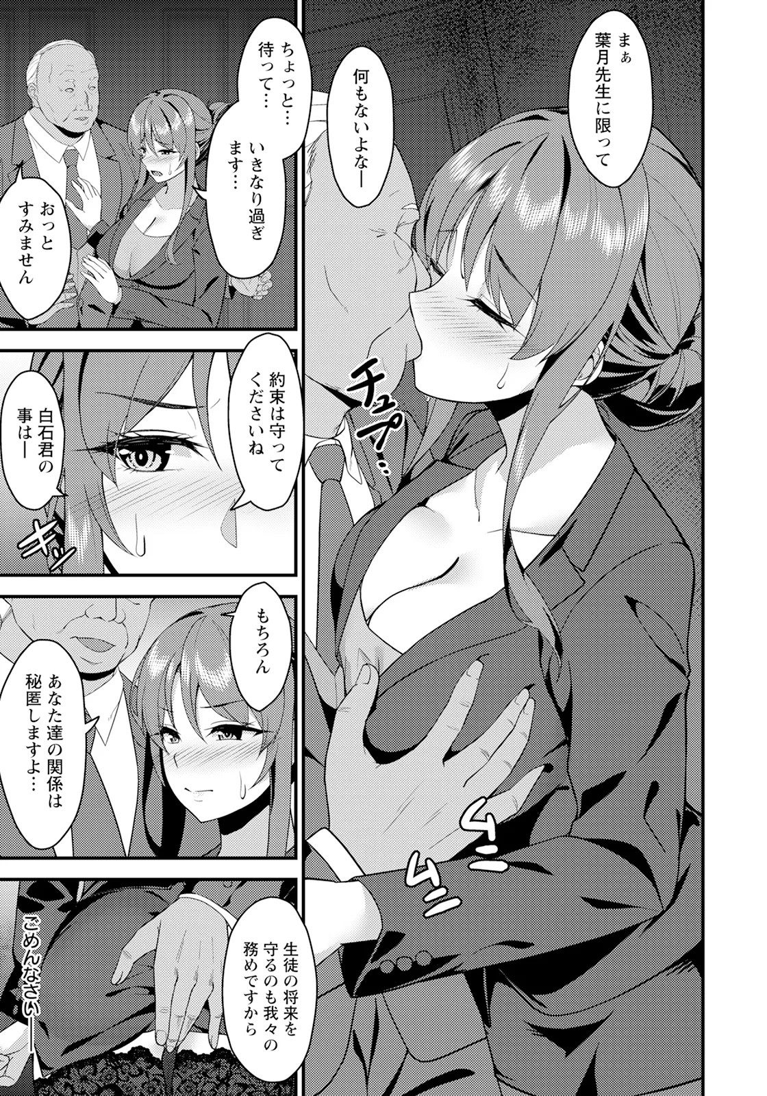 Page 349