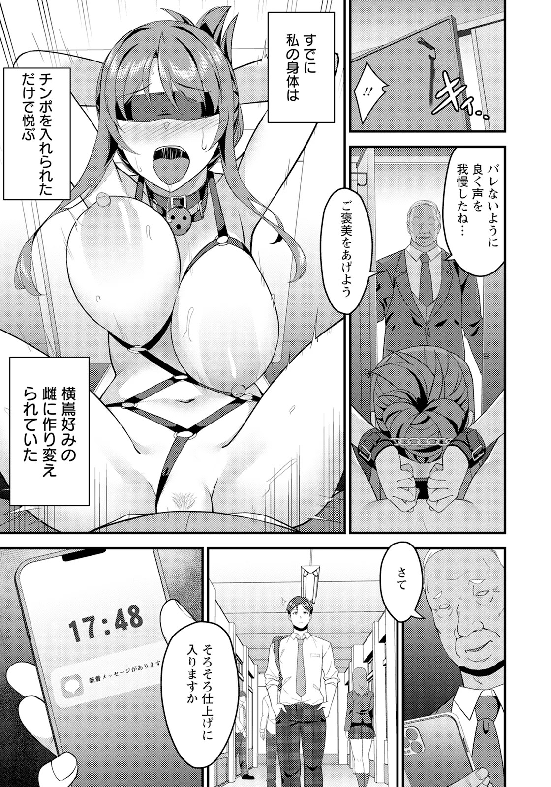 Page 357