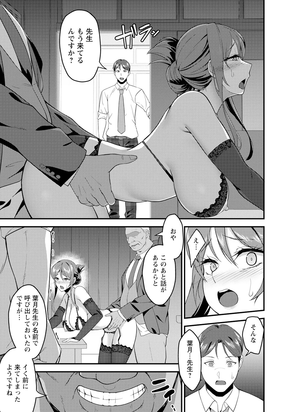 Page 359