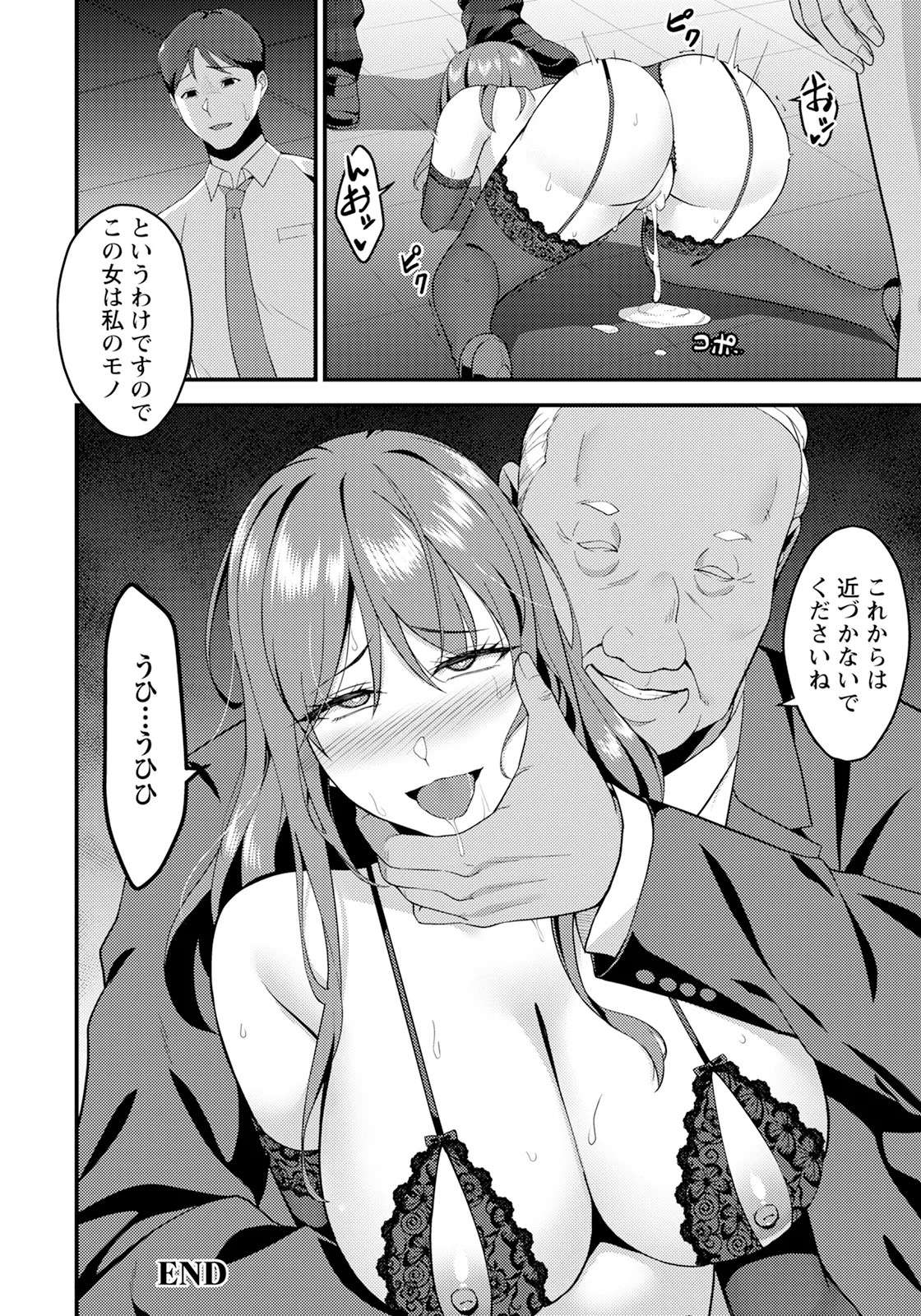 Page 364