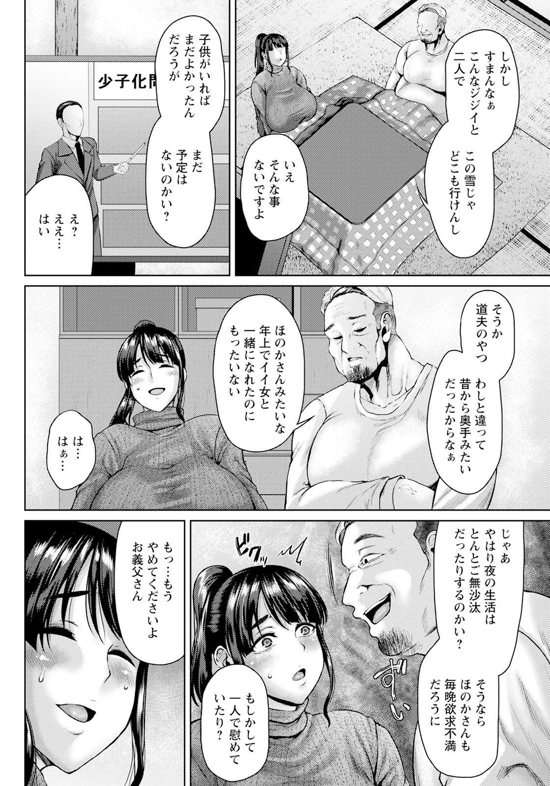 Page 366