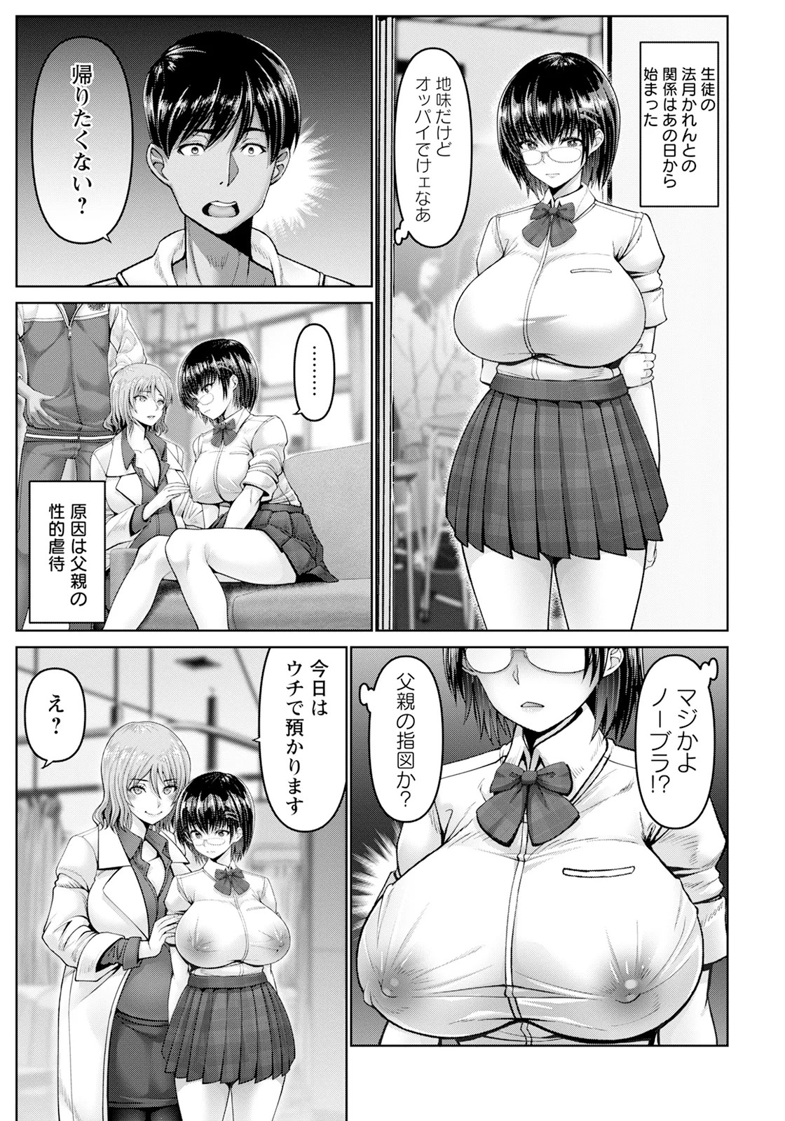 Page 43