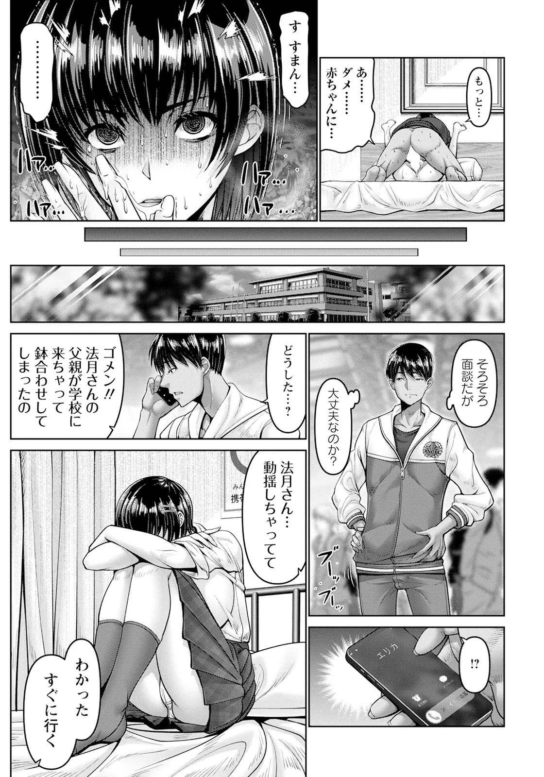 Page 49
