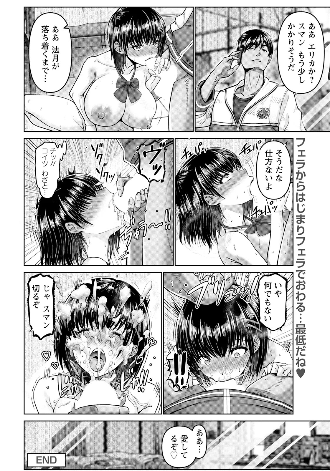 Page 60