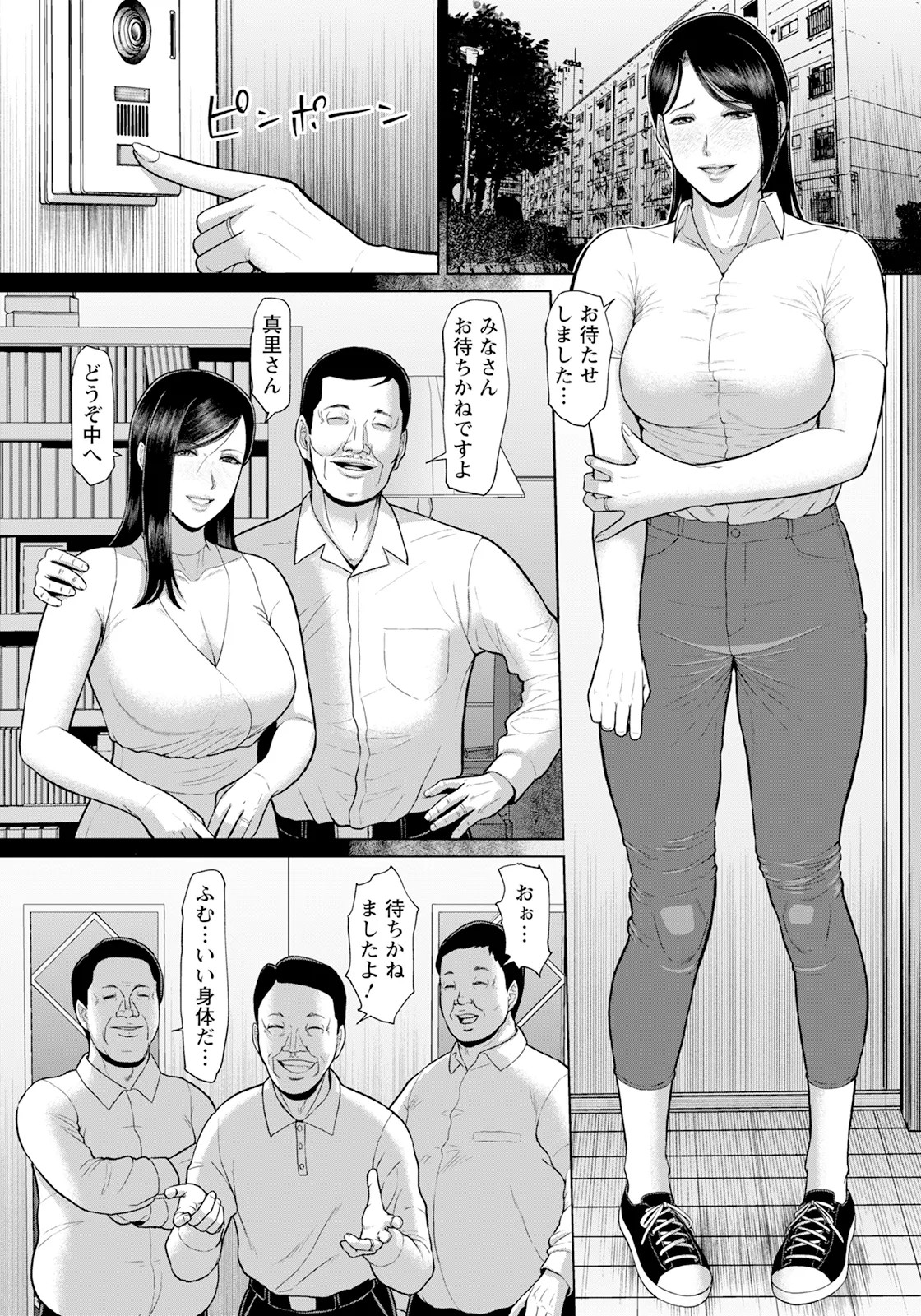 Page 64
