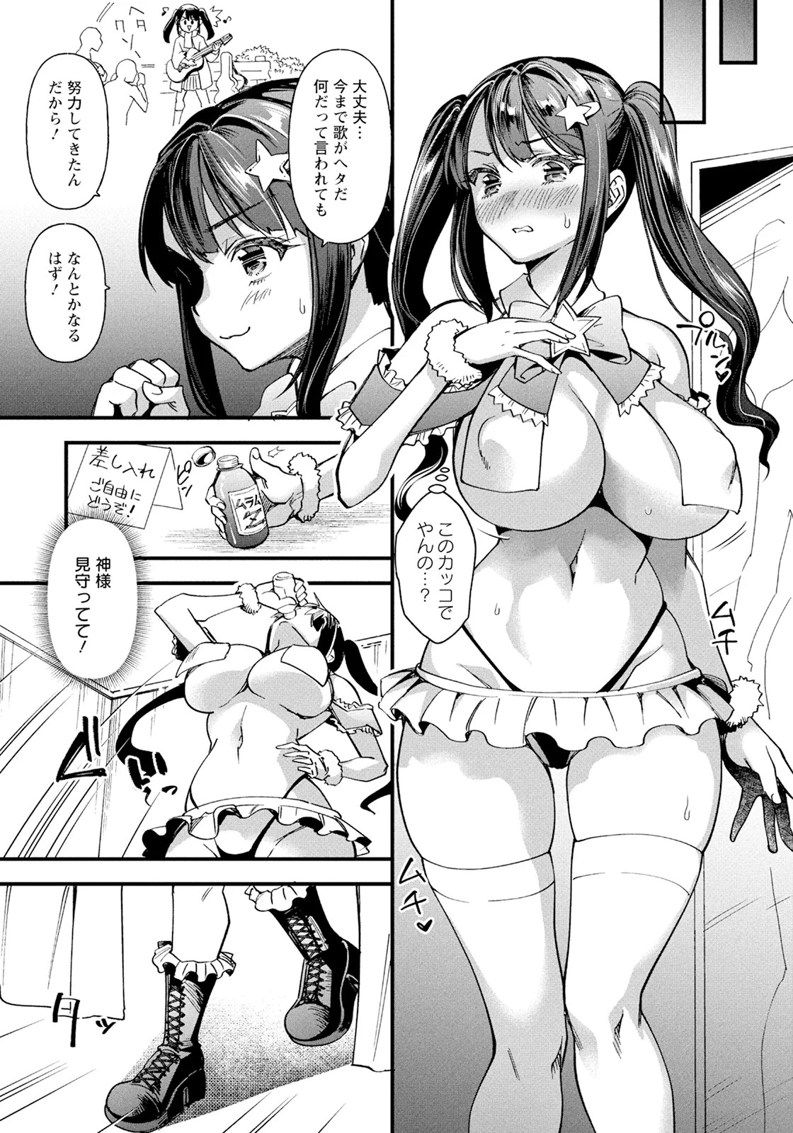 Page 83