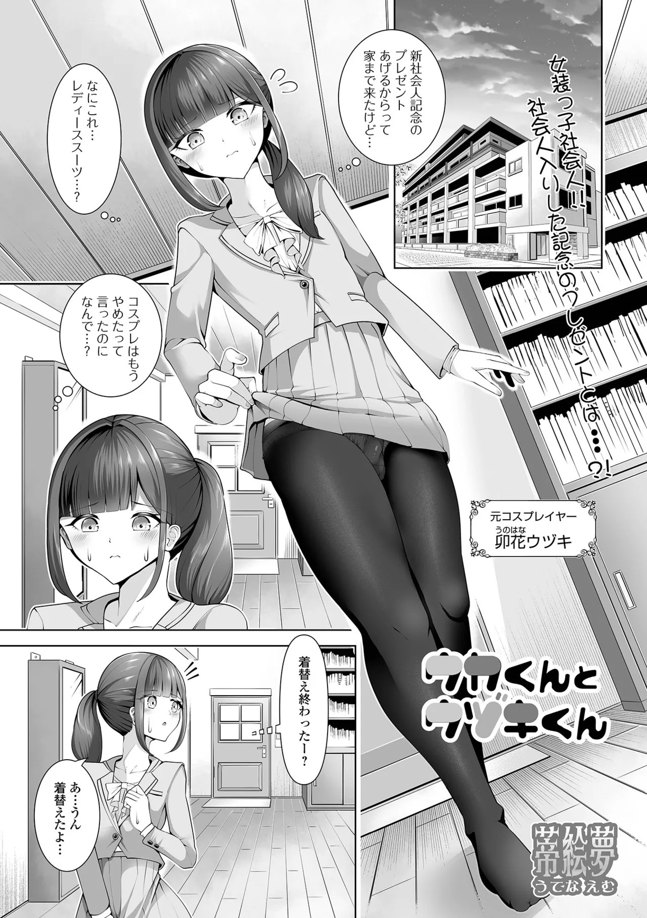 Page 51