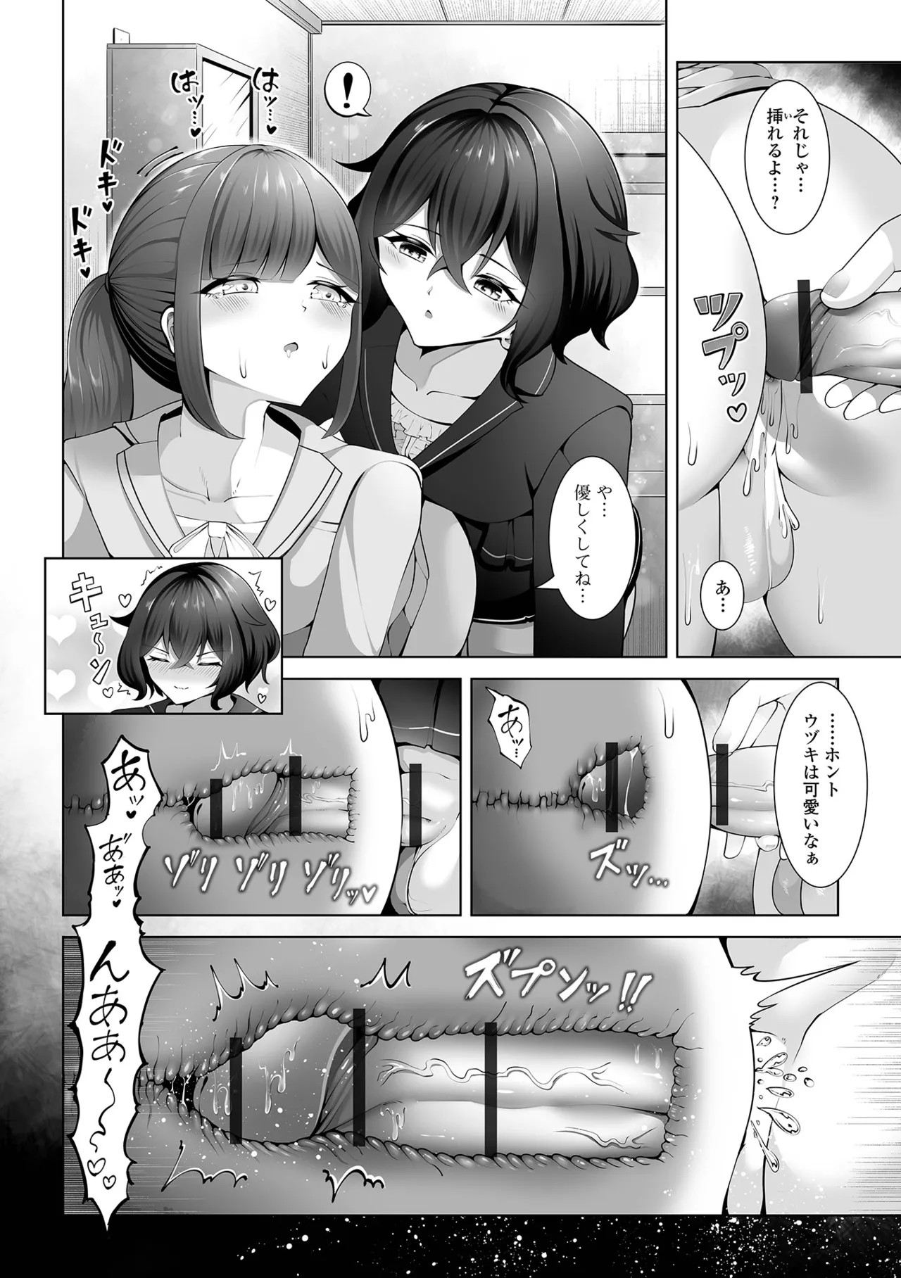 Page 60