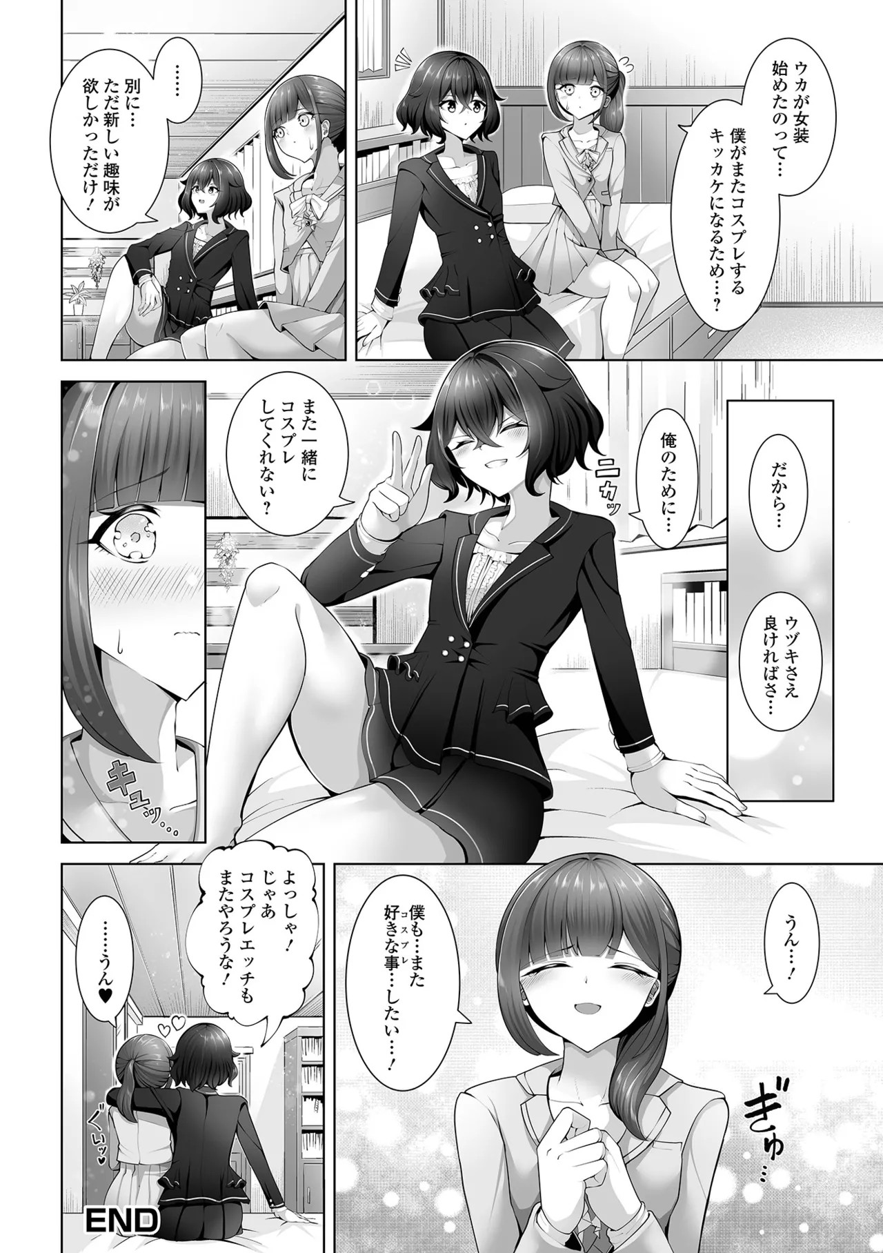 Page 66