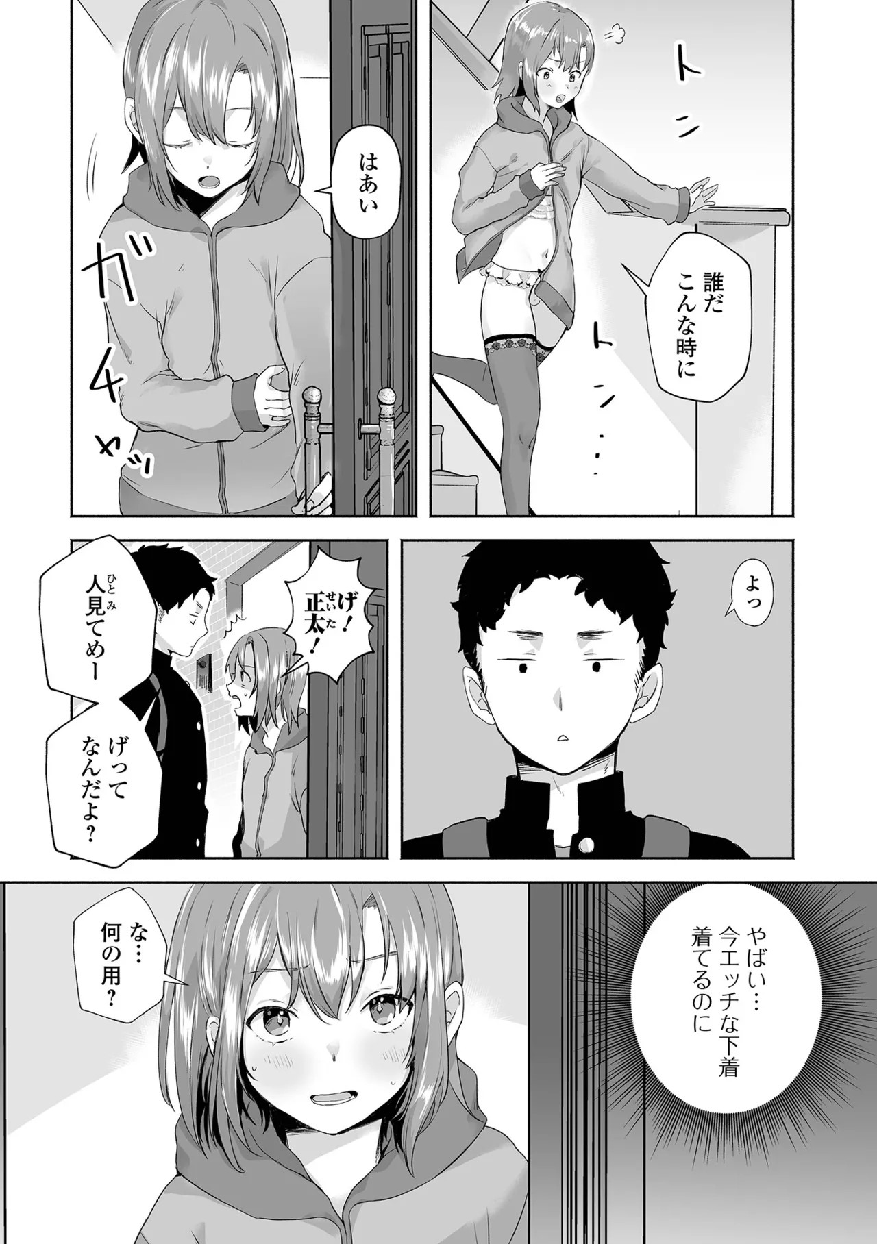Page 68
