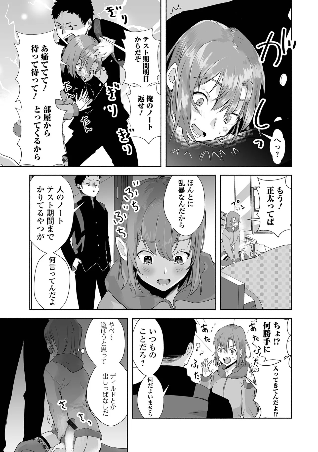 Page 69