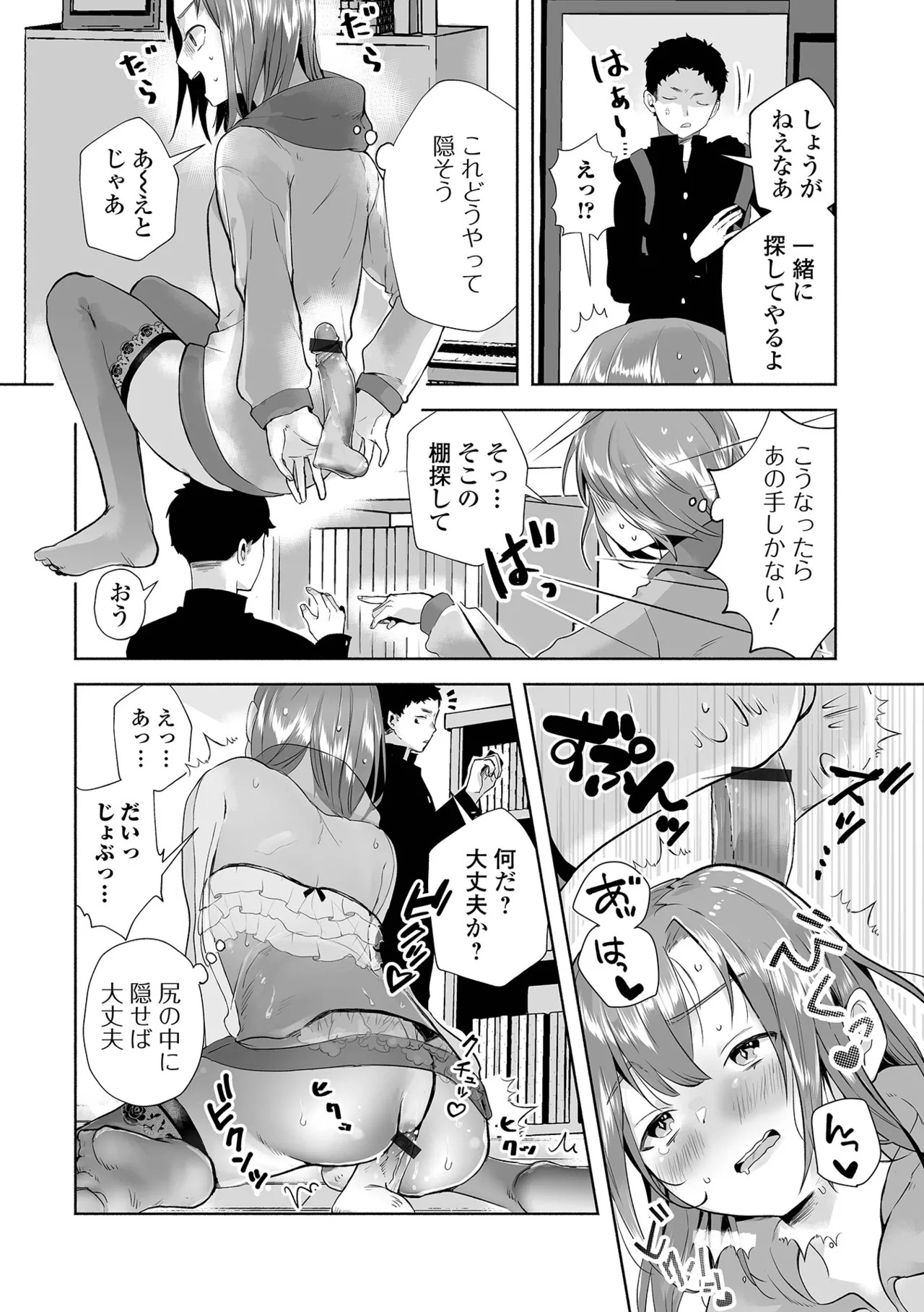 Page 70
